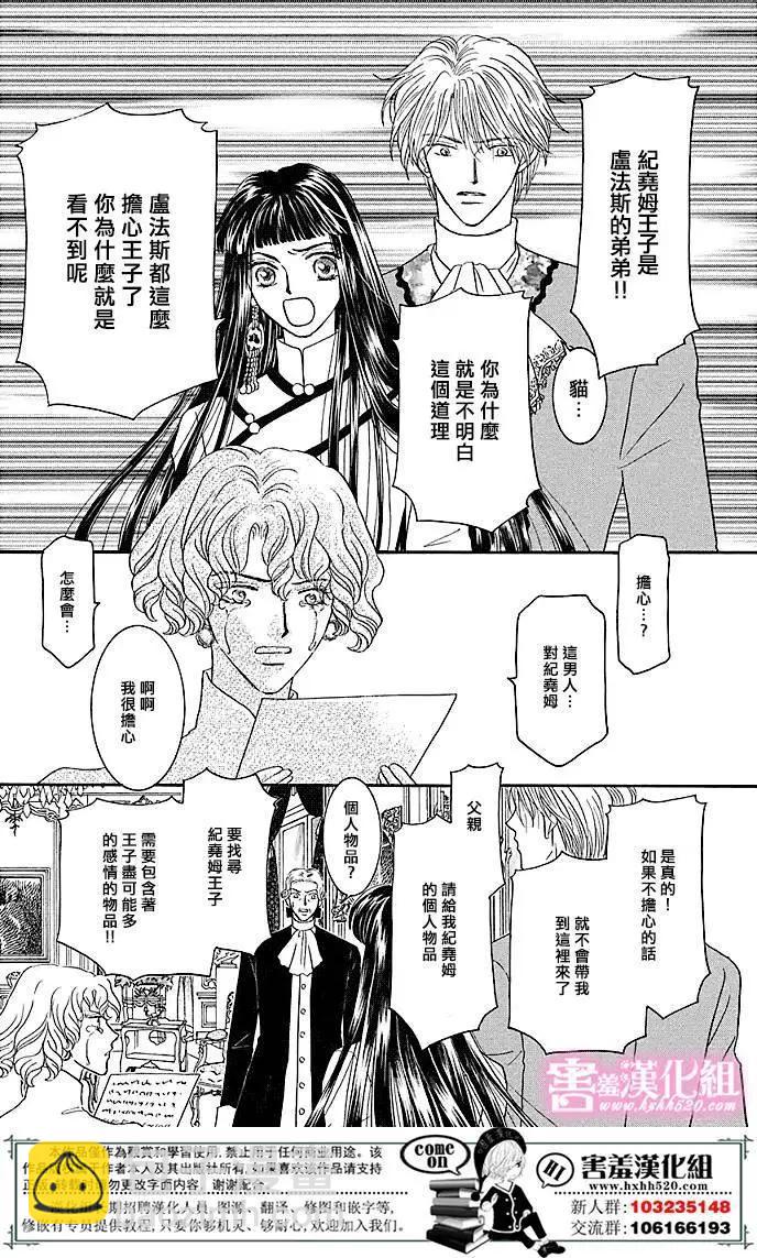 第05回32