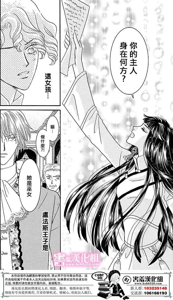 第05回34