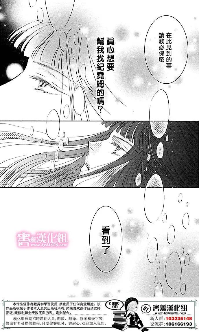 第05回35