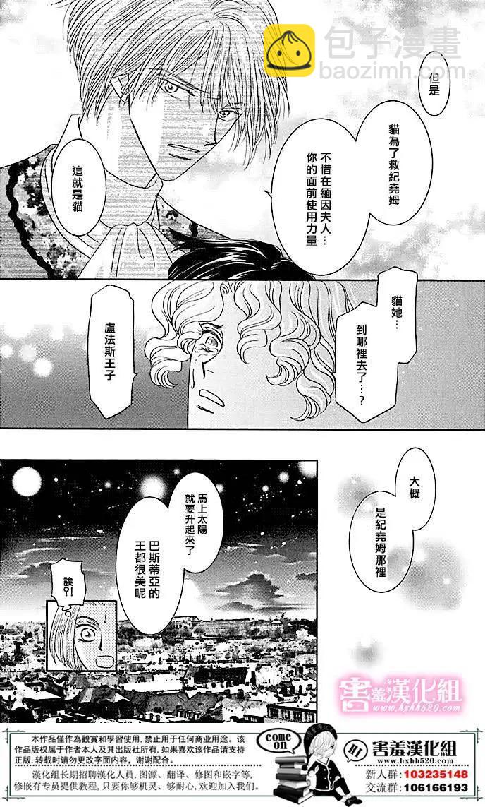 第05回39