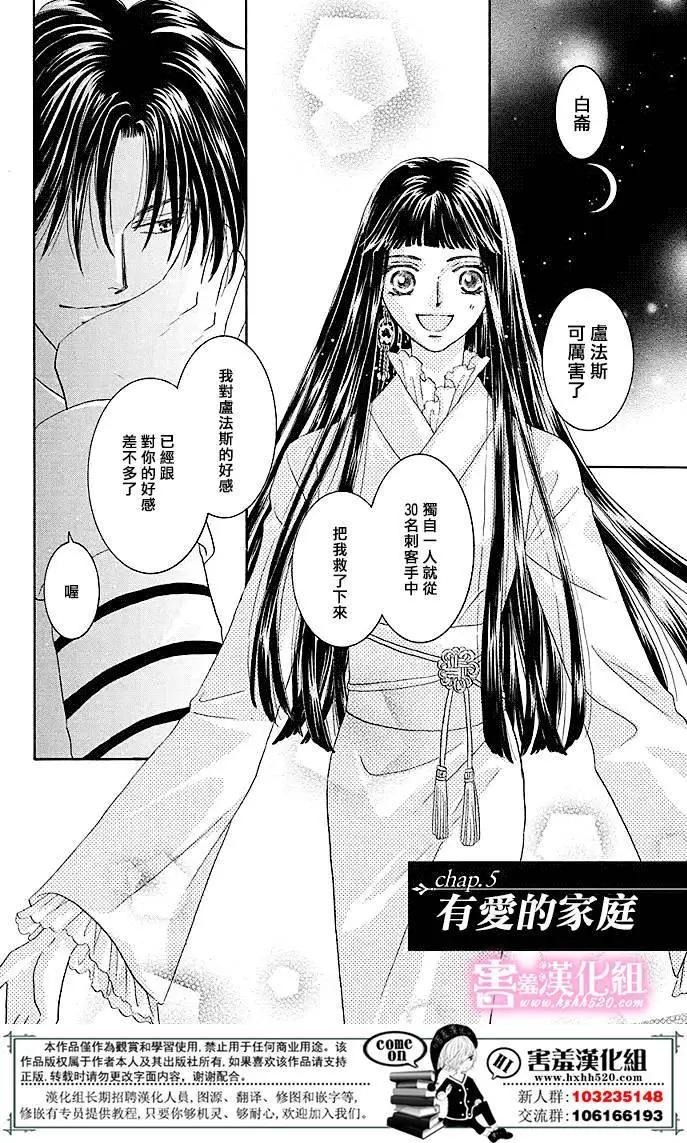 第05回4