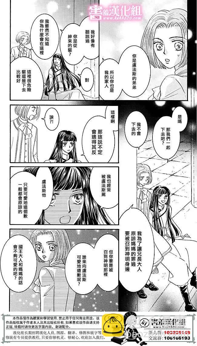 第05回41