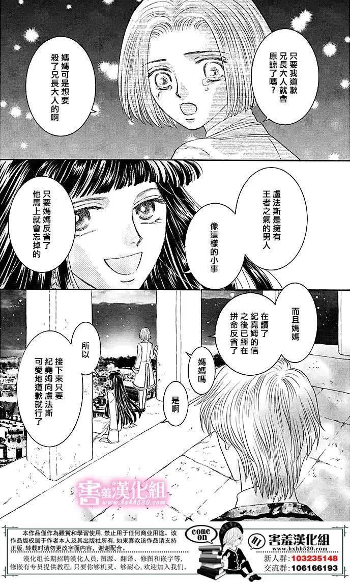第05回42