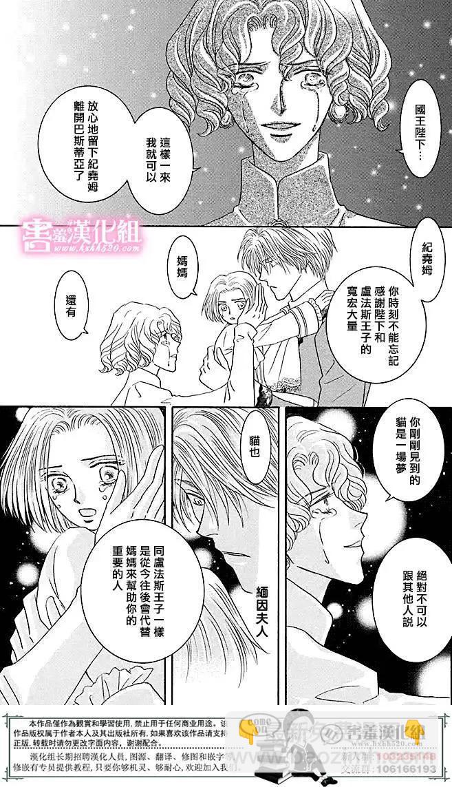 第05回47