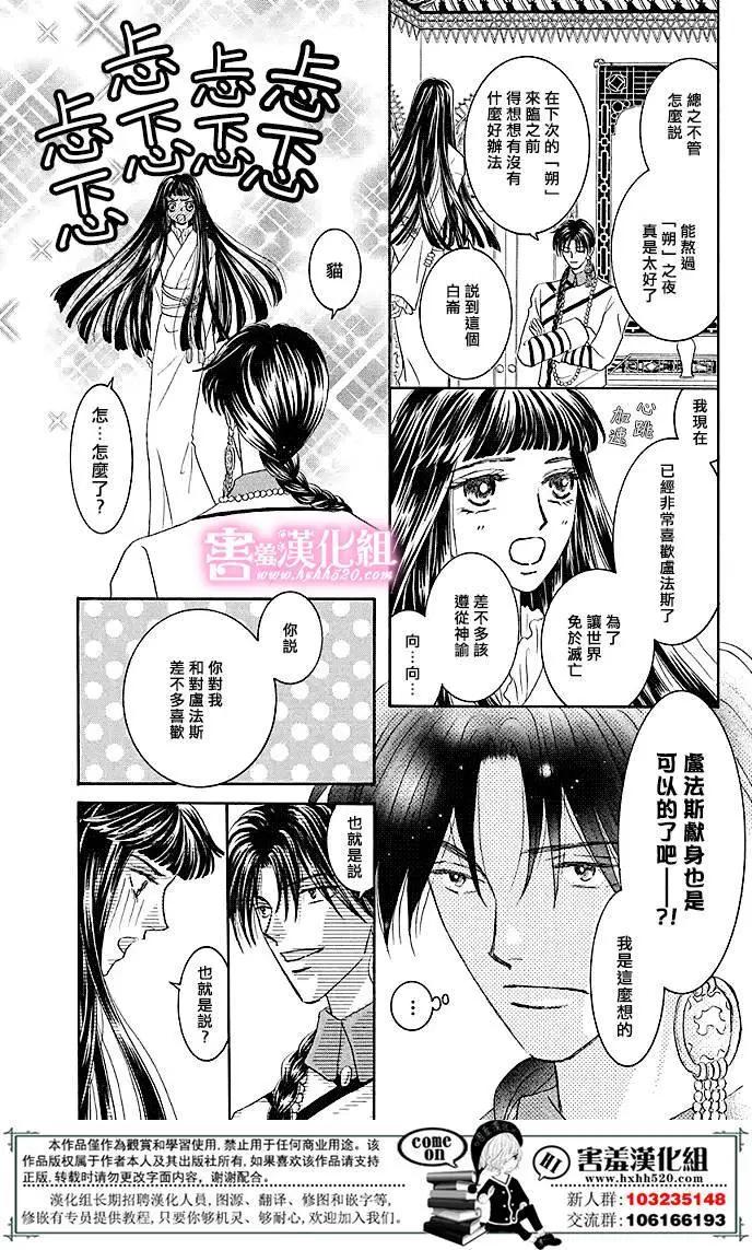第05回5