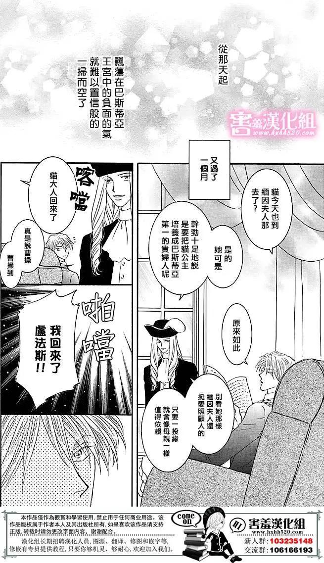 第05回54