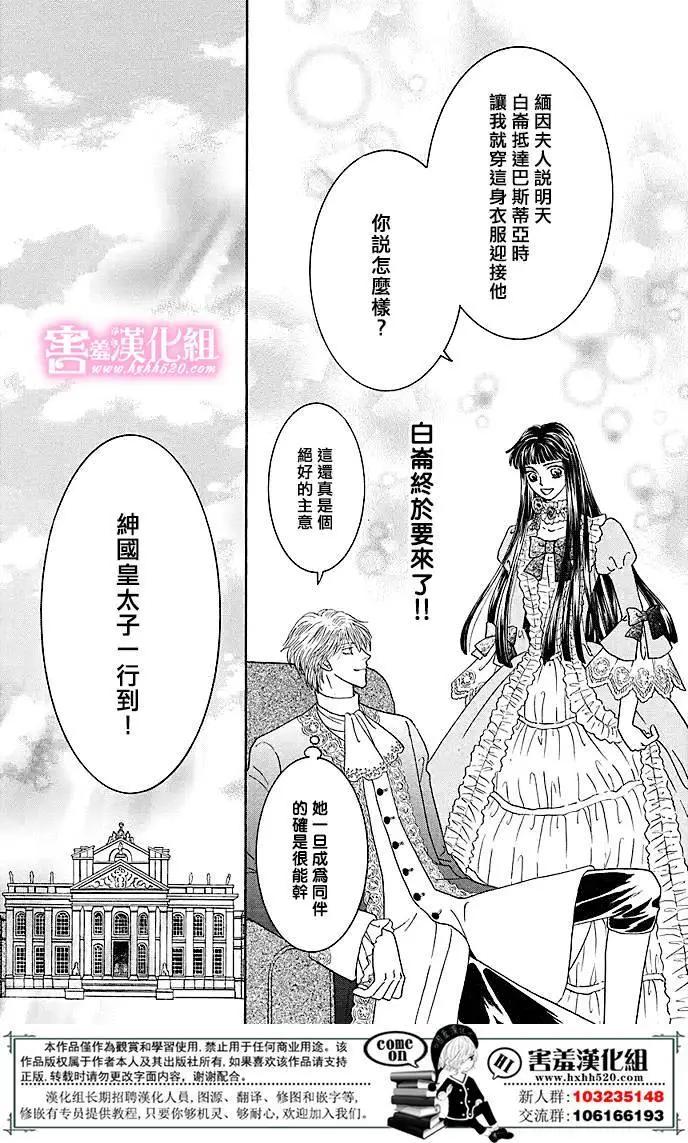 第05回56