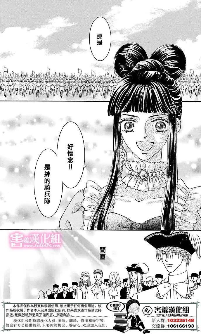第05回57