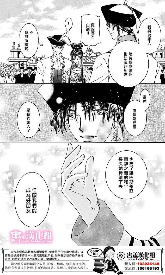 第05回69