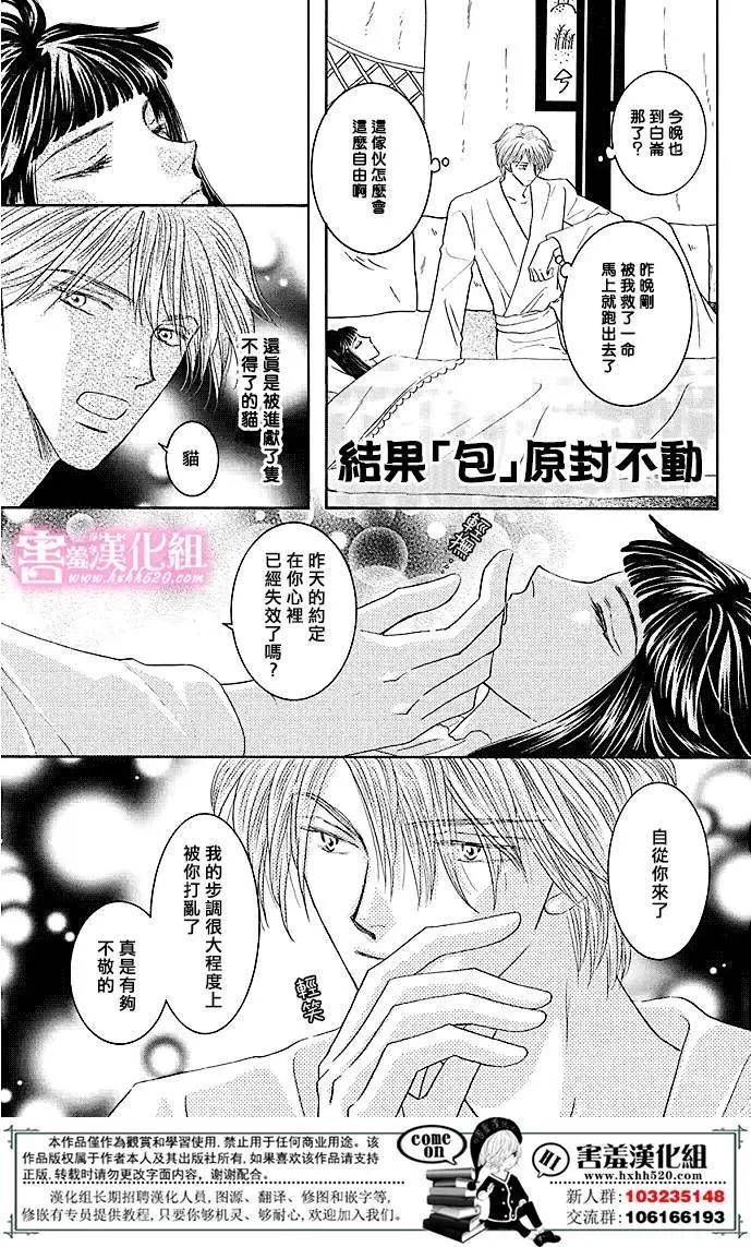 第05回7