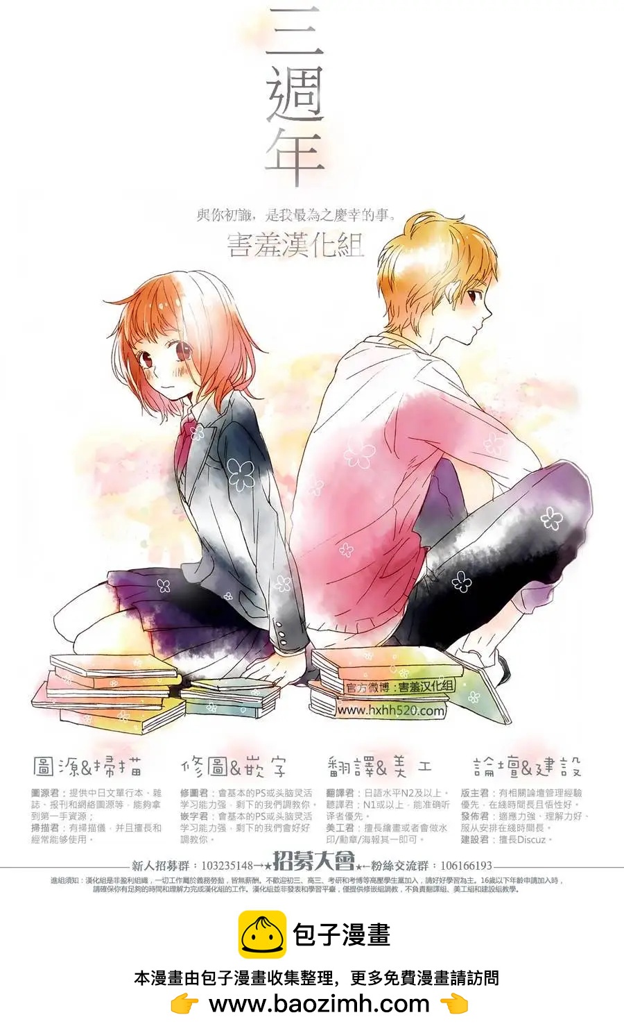 第05回71