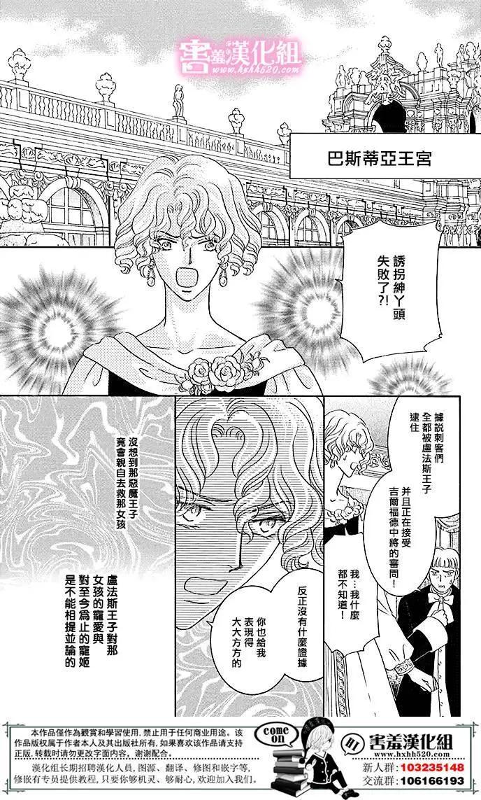 第05回9