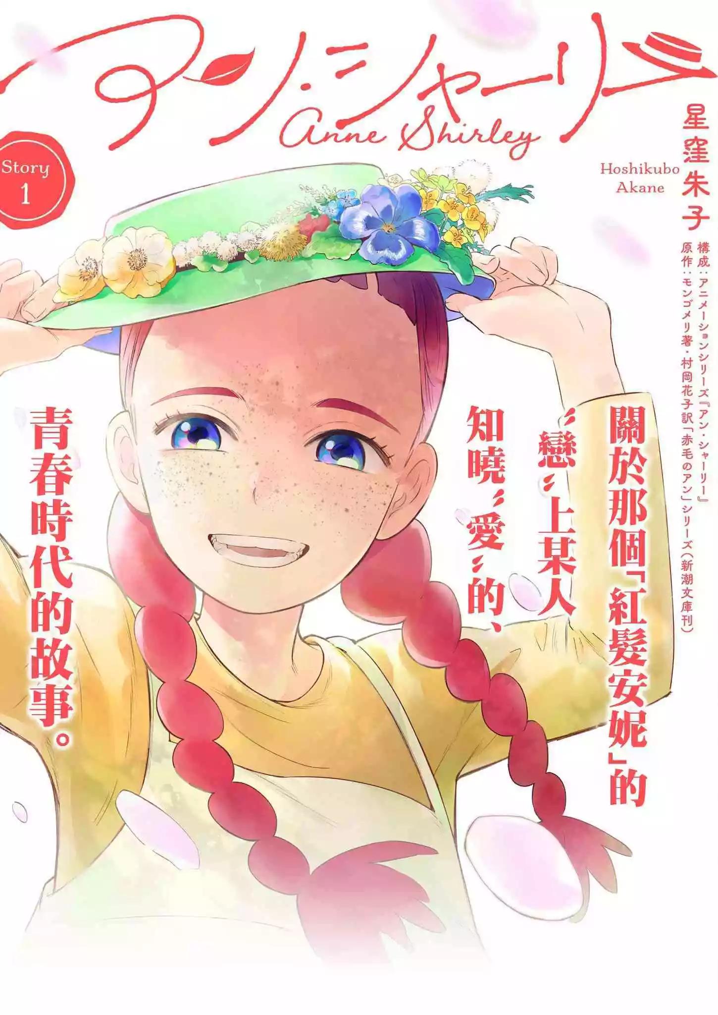 第01话0