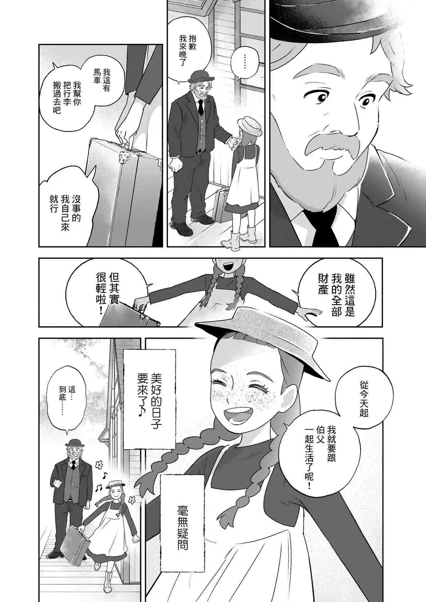 第01话10