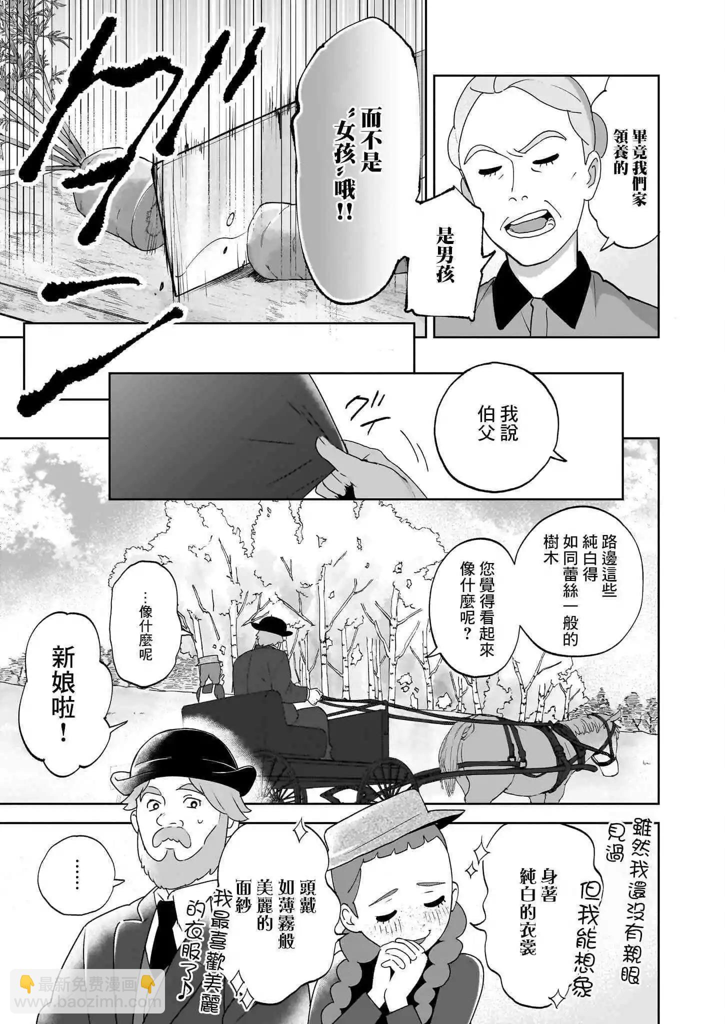 第01话13