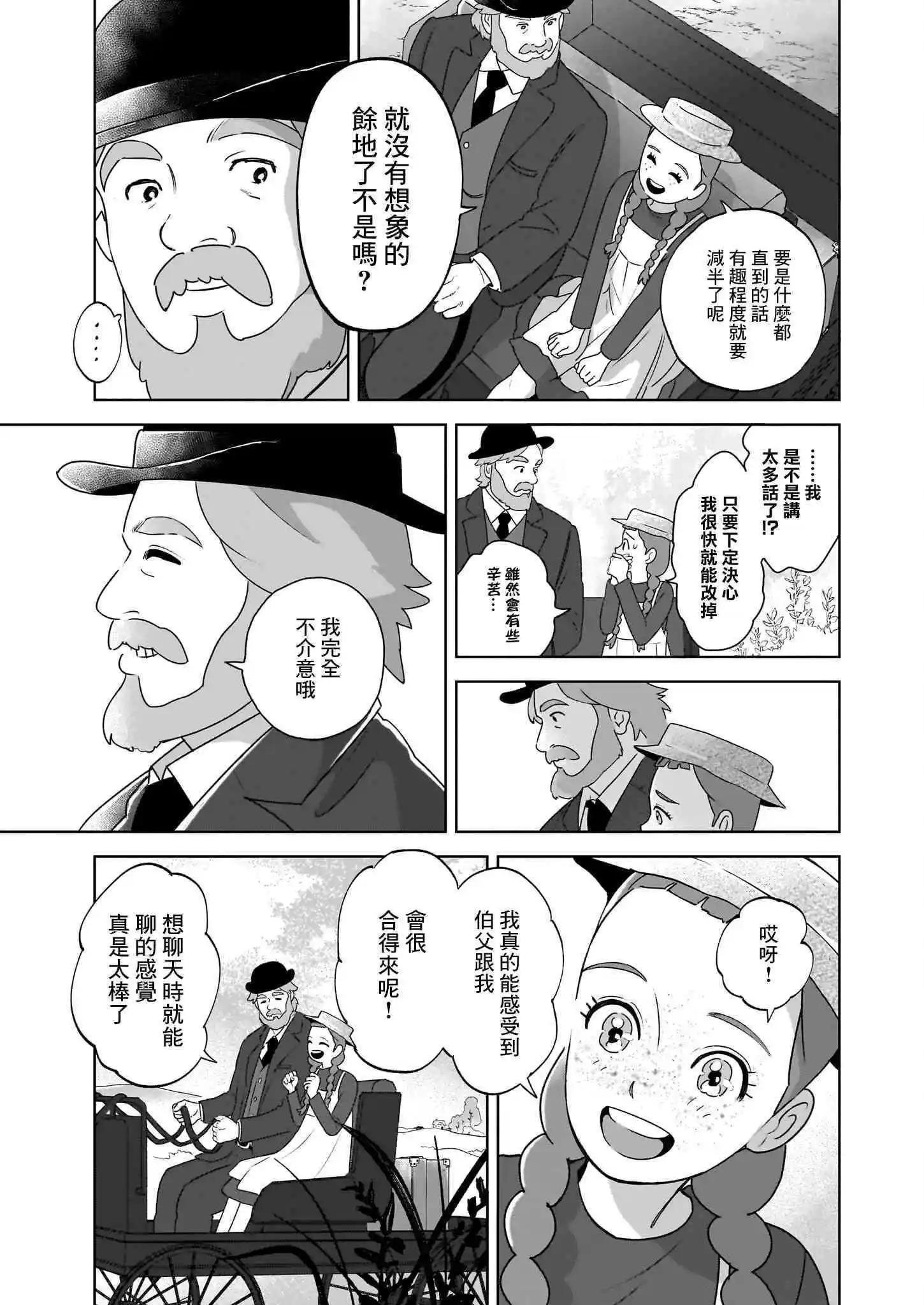 第01话15