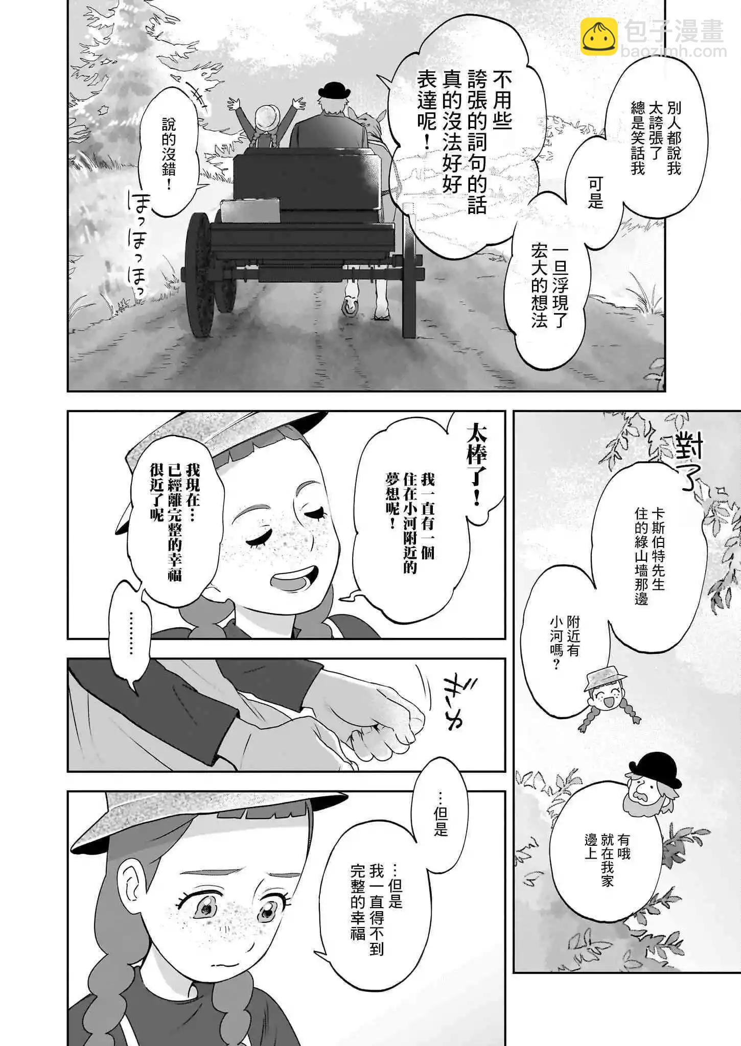 第01话16