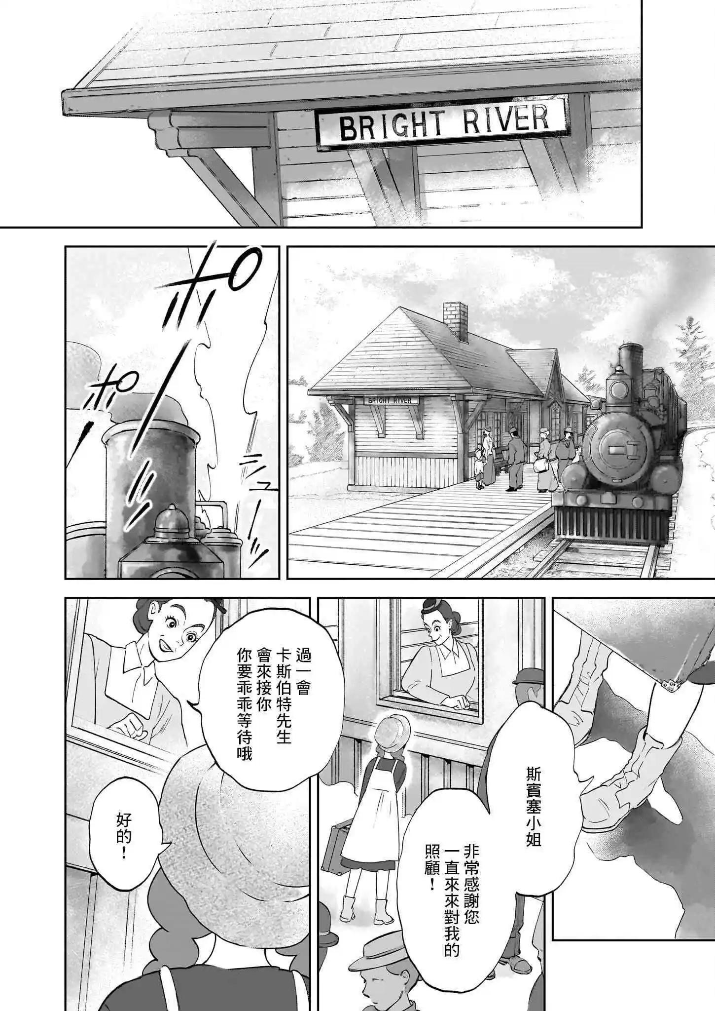 第01话2