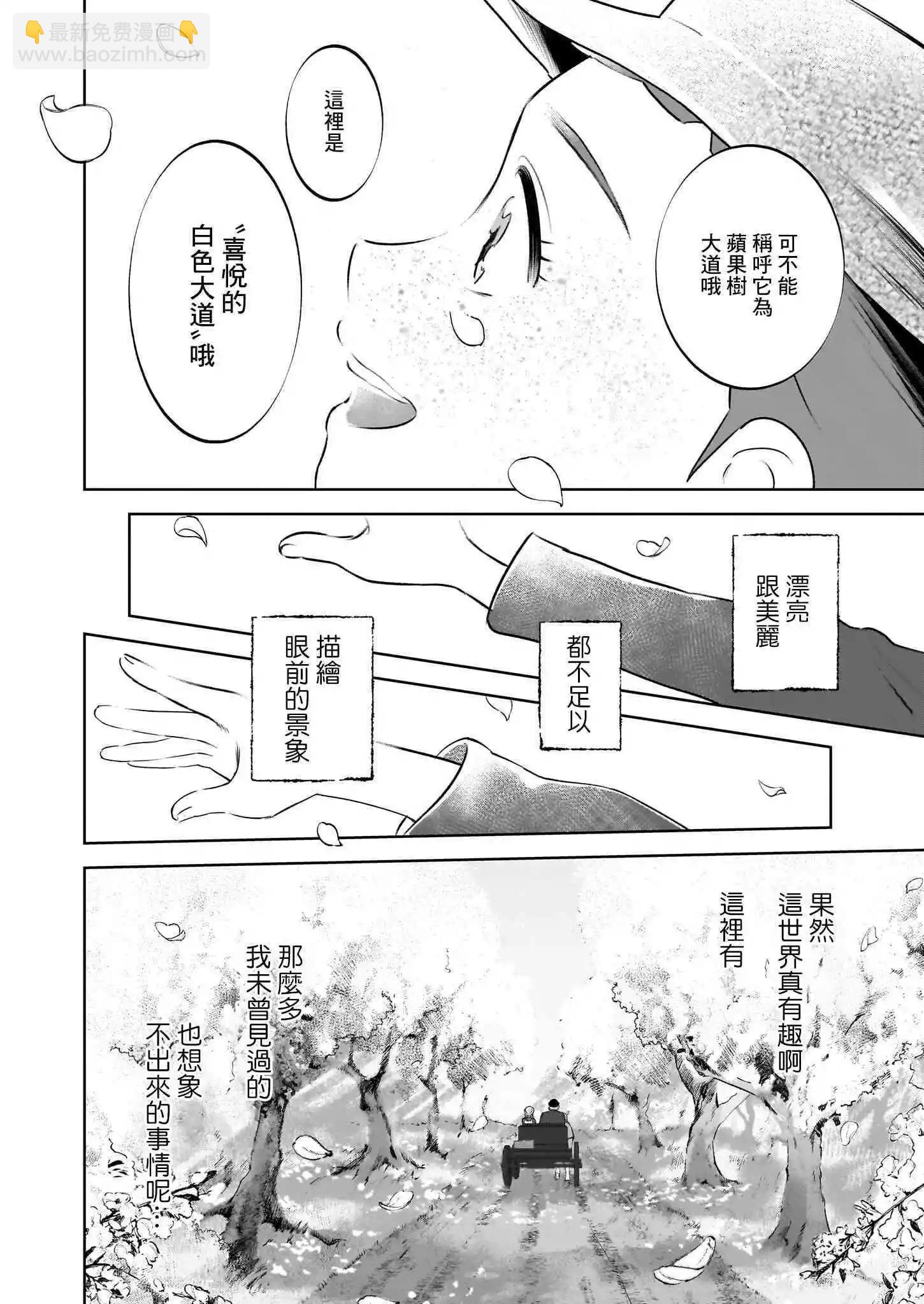 第01话20
