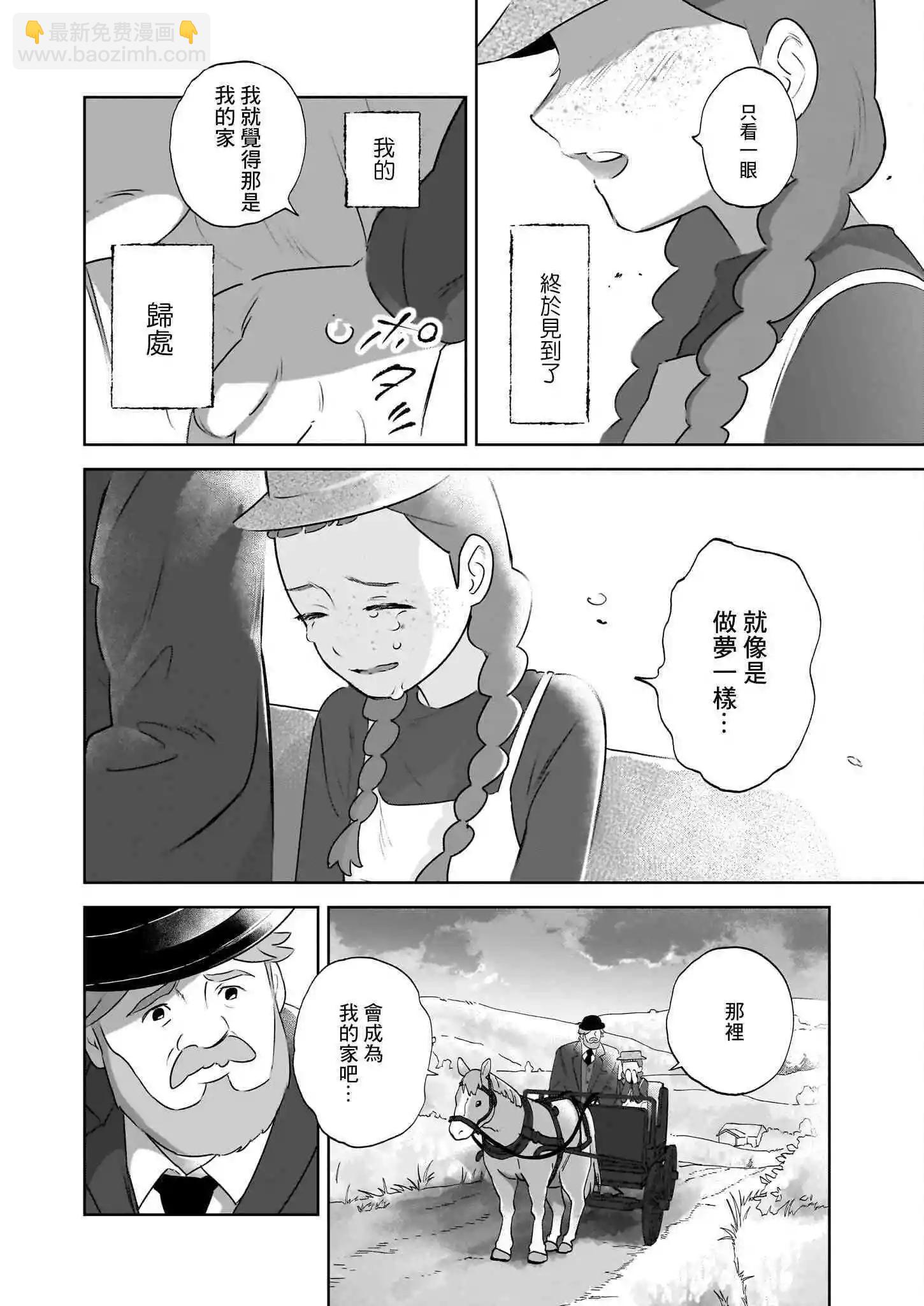 第01话24