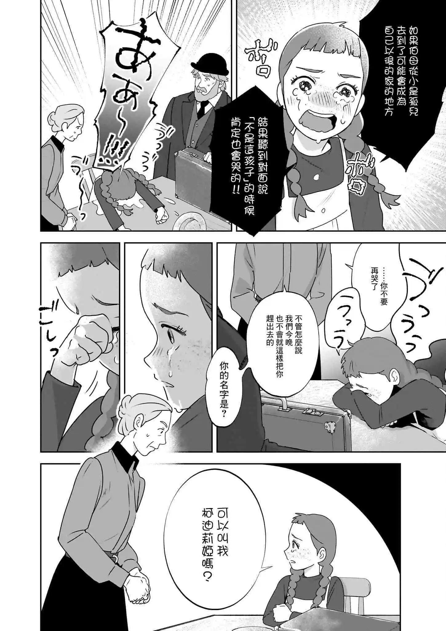 第01话30