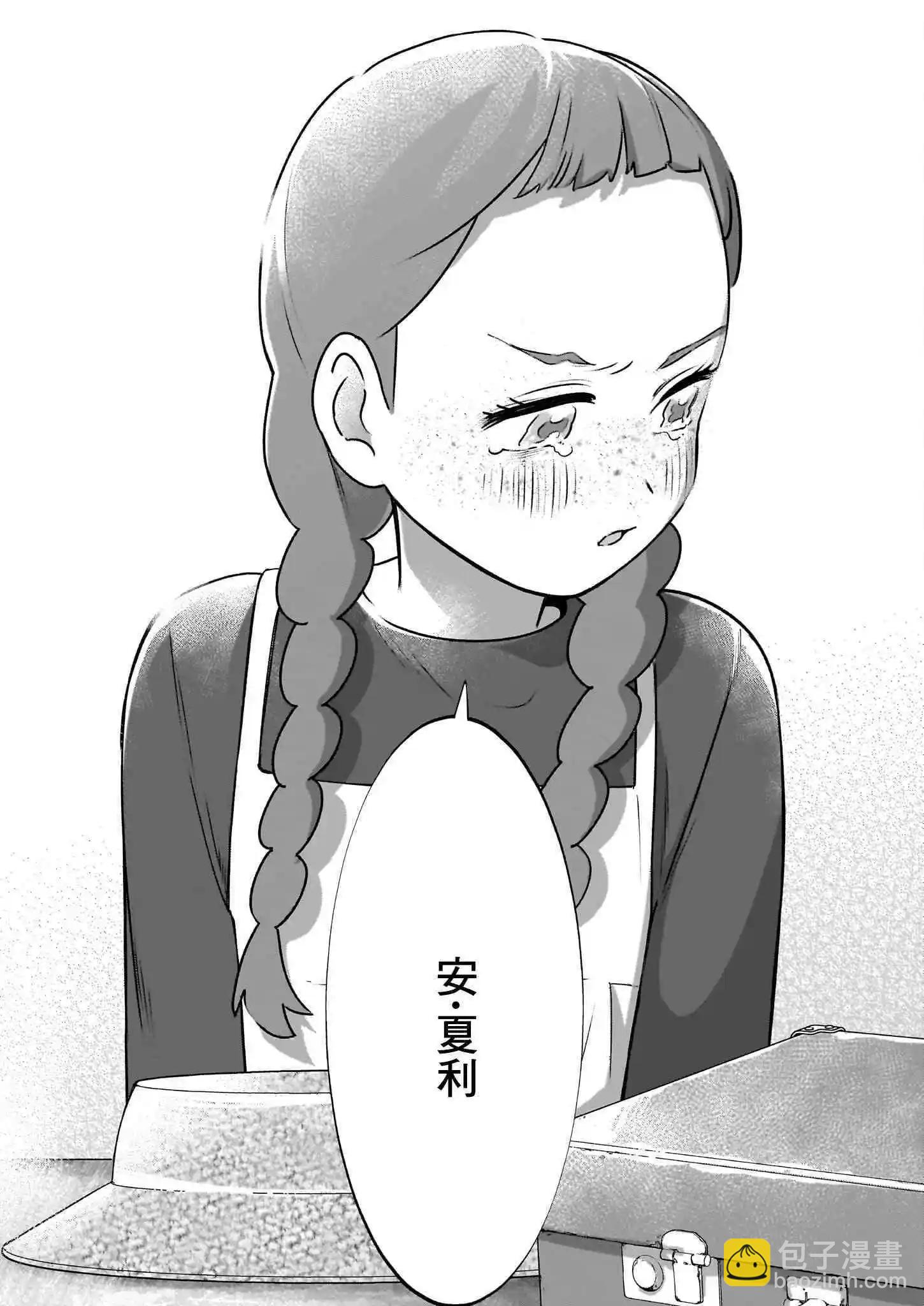 第01话32