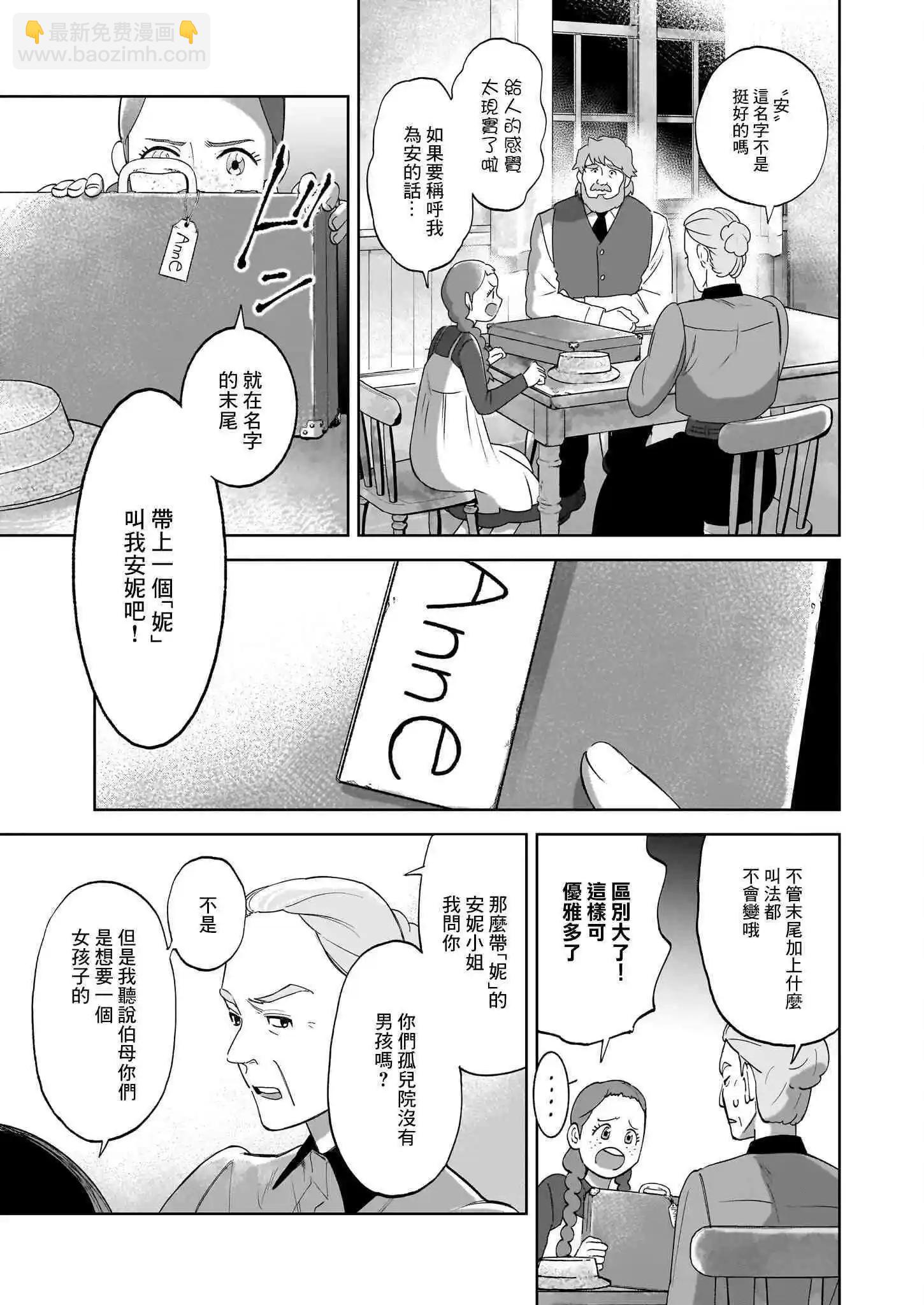 第01话33