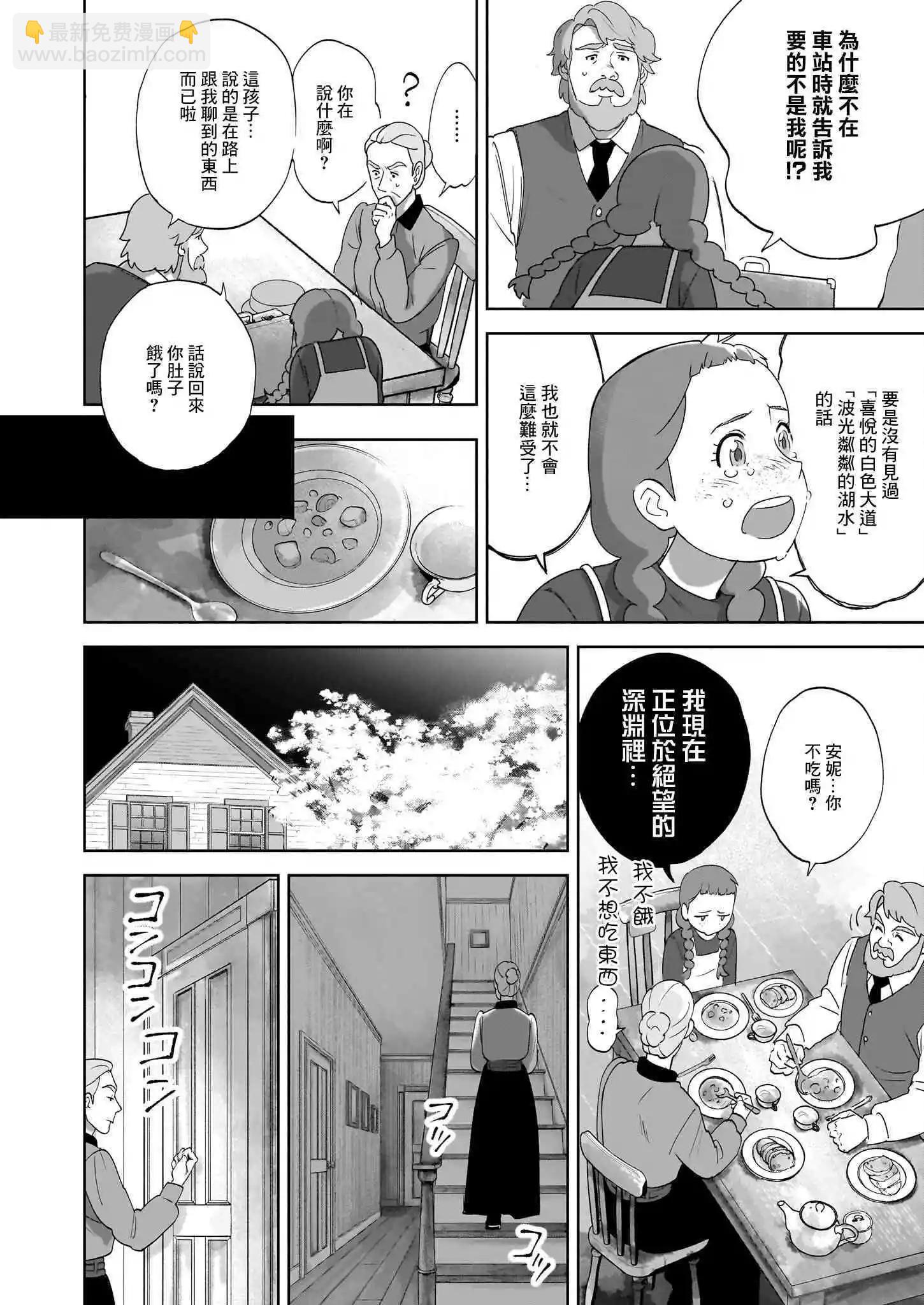 第01话34