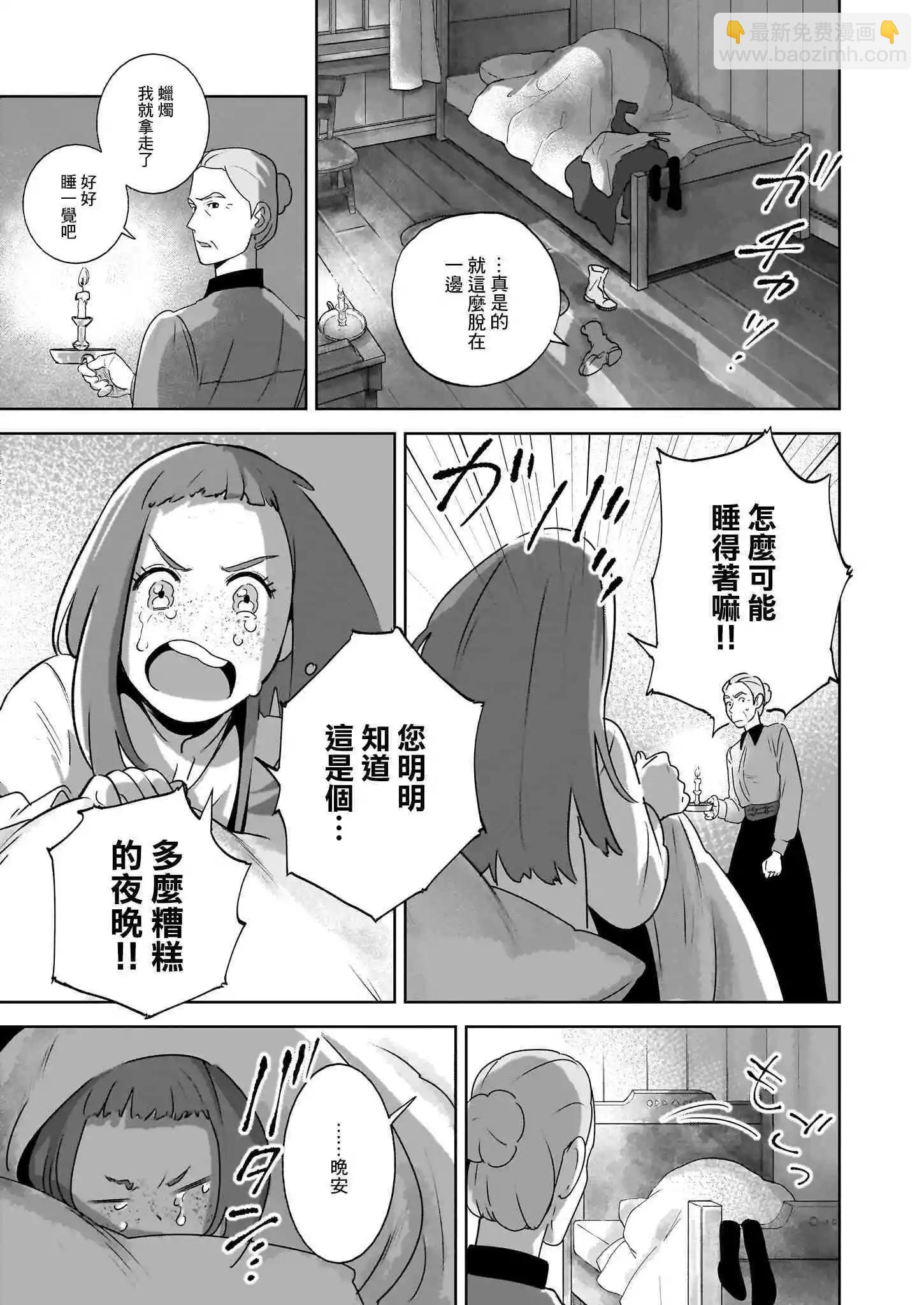 第01话35