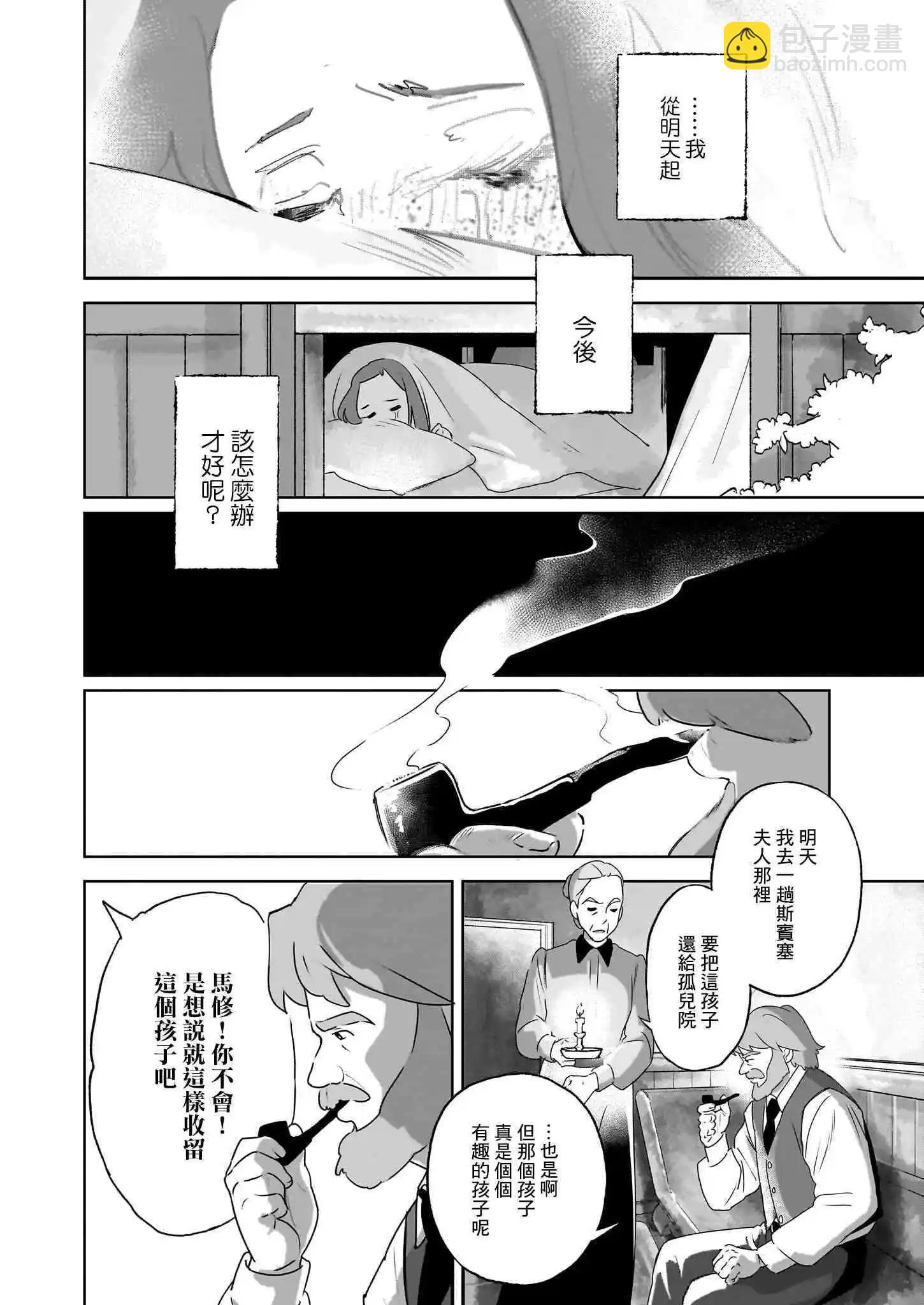 第01话36