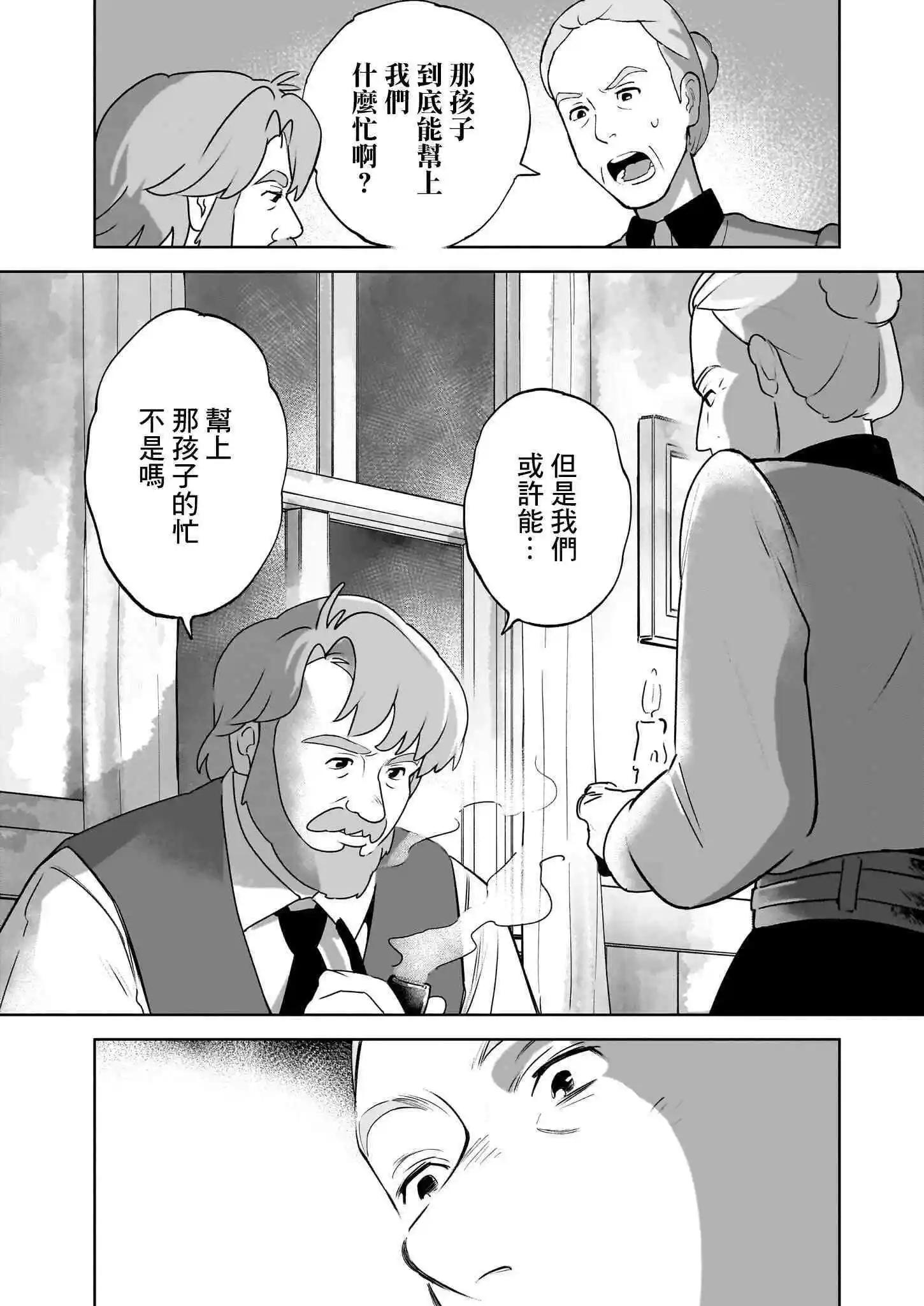 第01话37