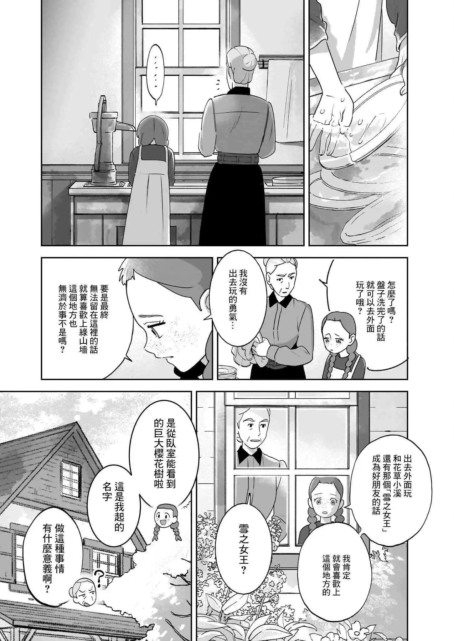 第01话40