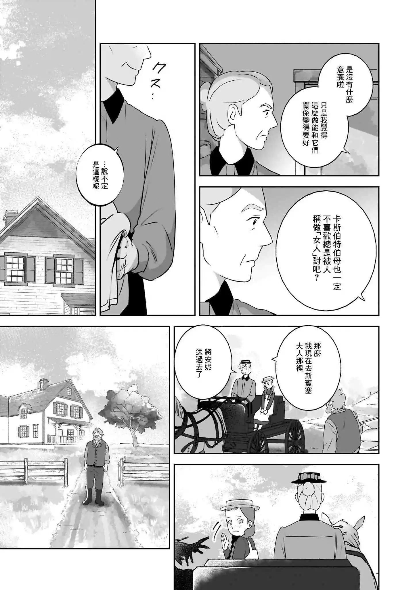 第01话41
