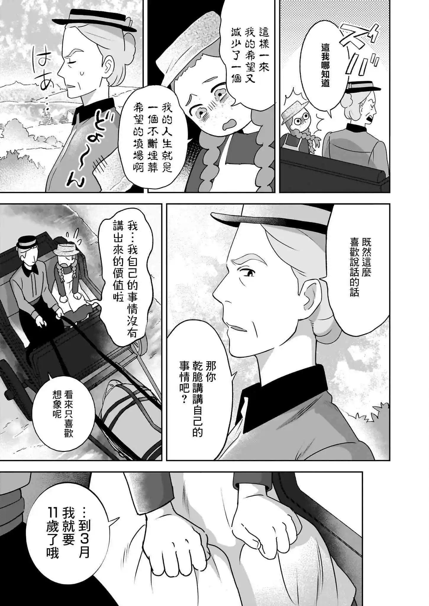 第01话43