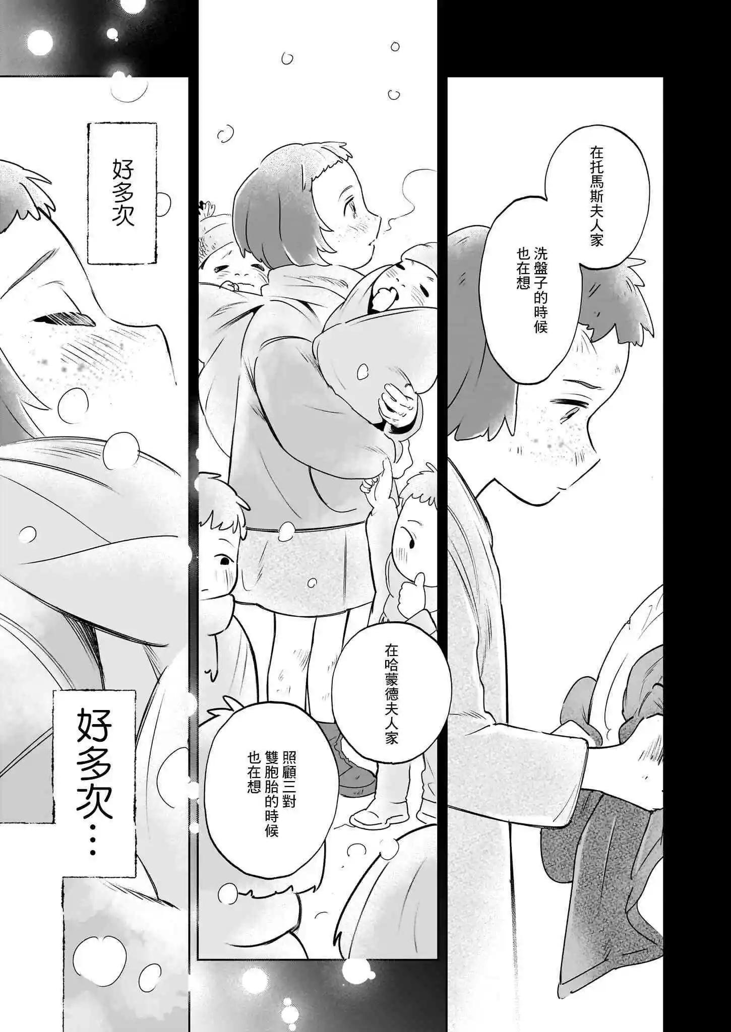 第01话45