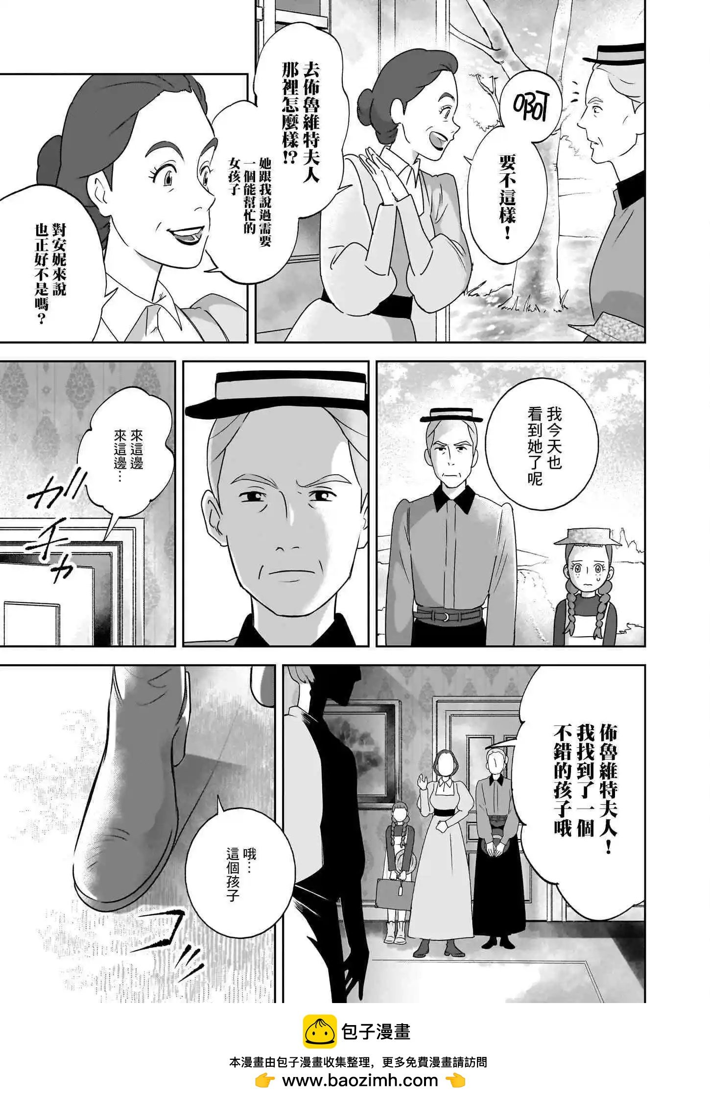 第01话49