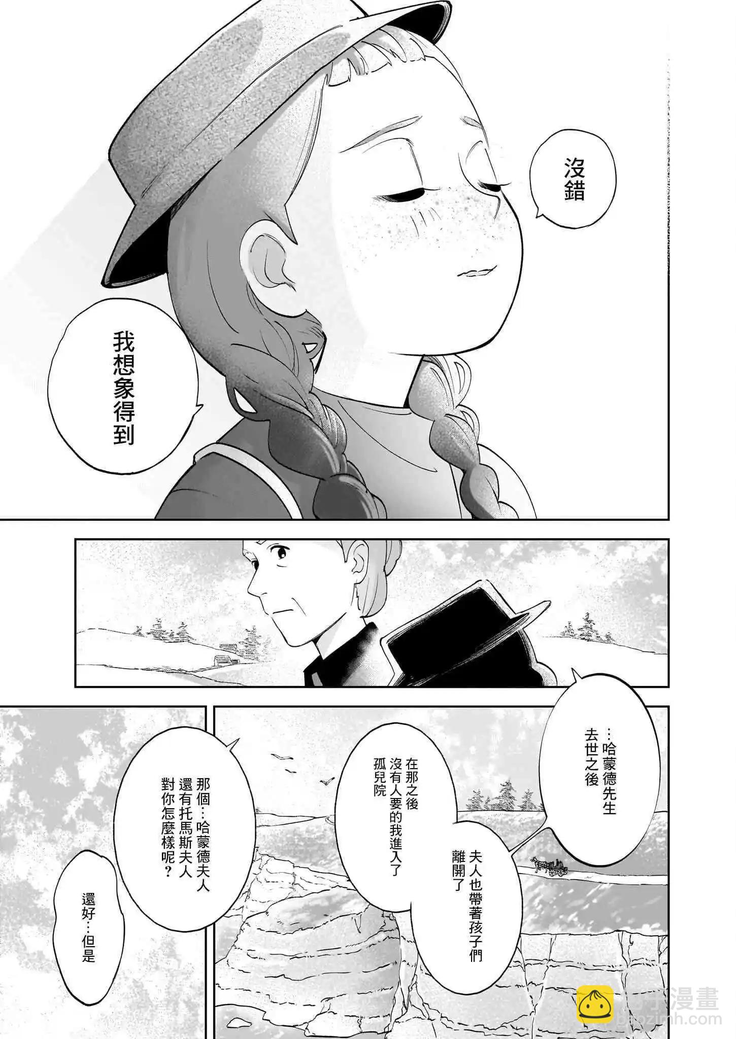 第01话51