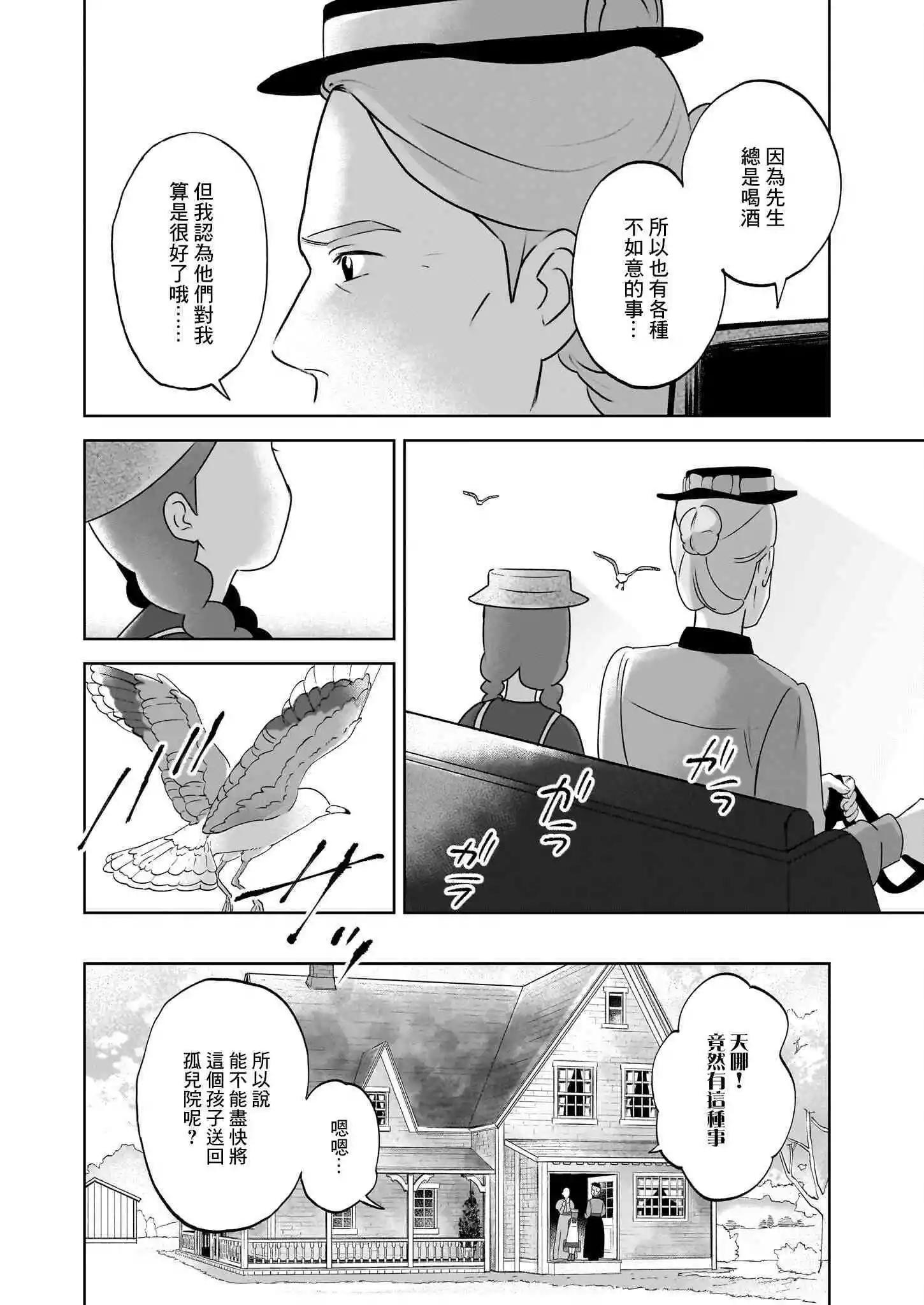 第01话52