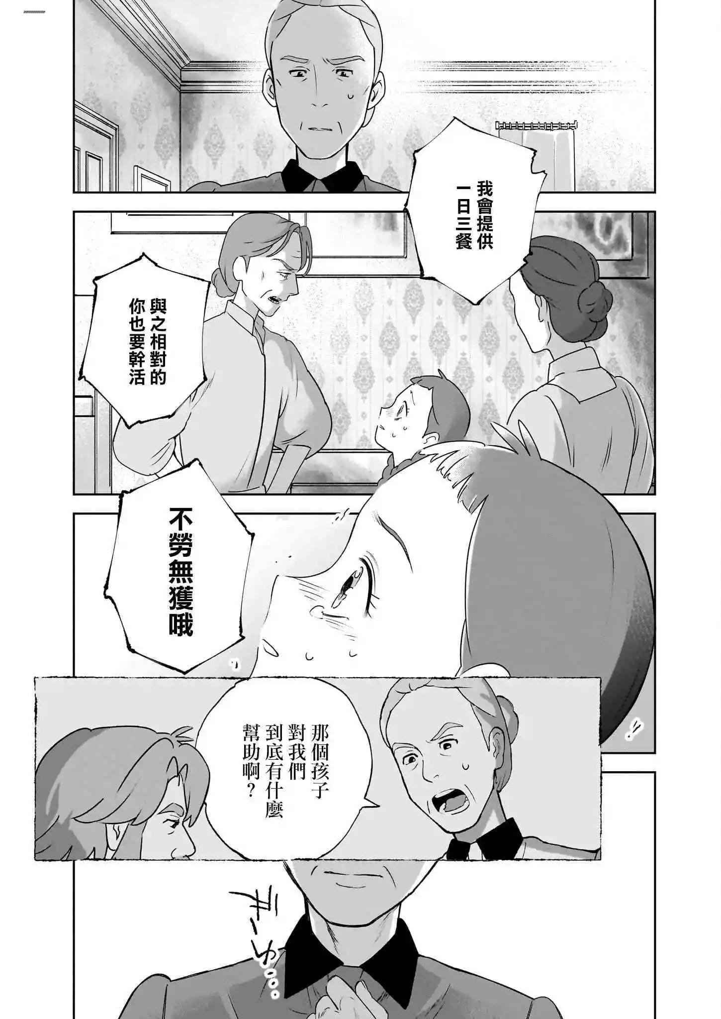 第01话55