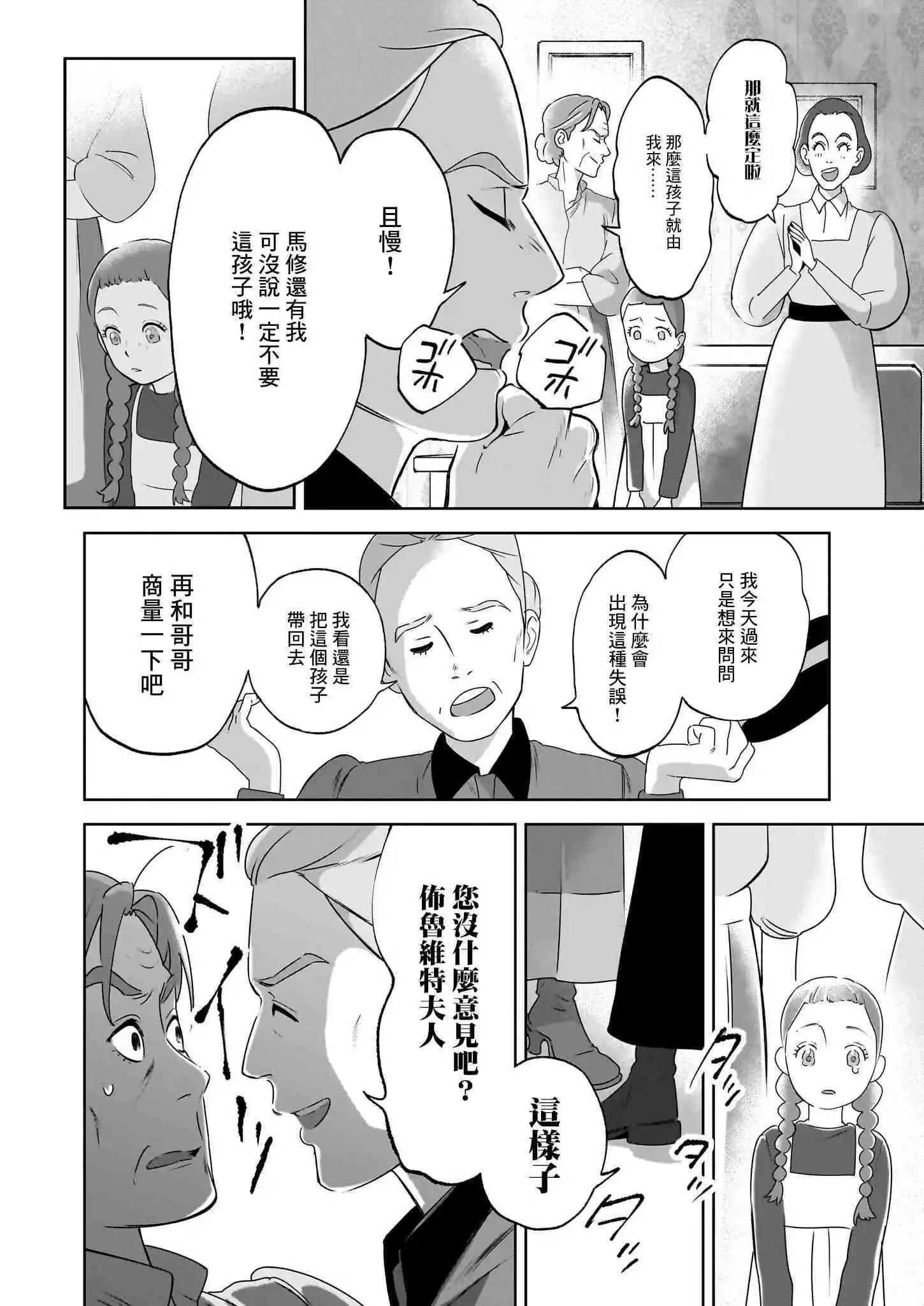 第01话56