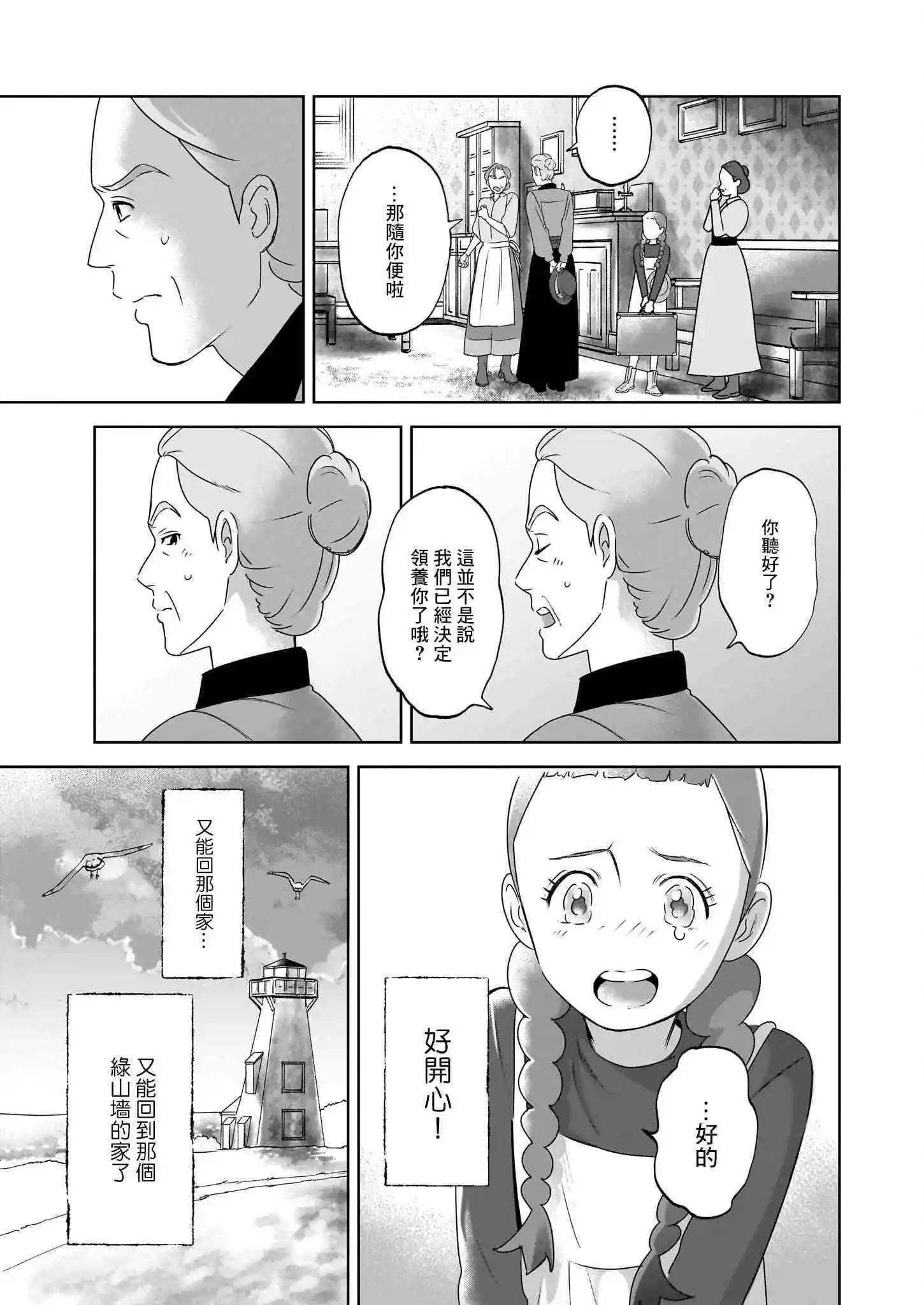 第01话57