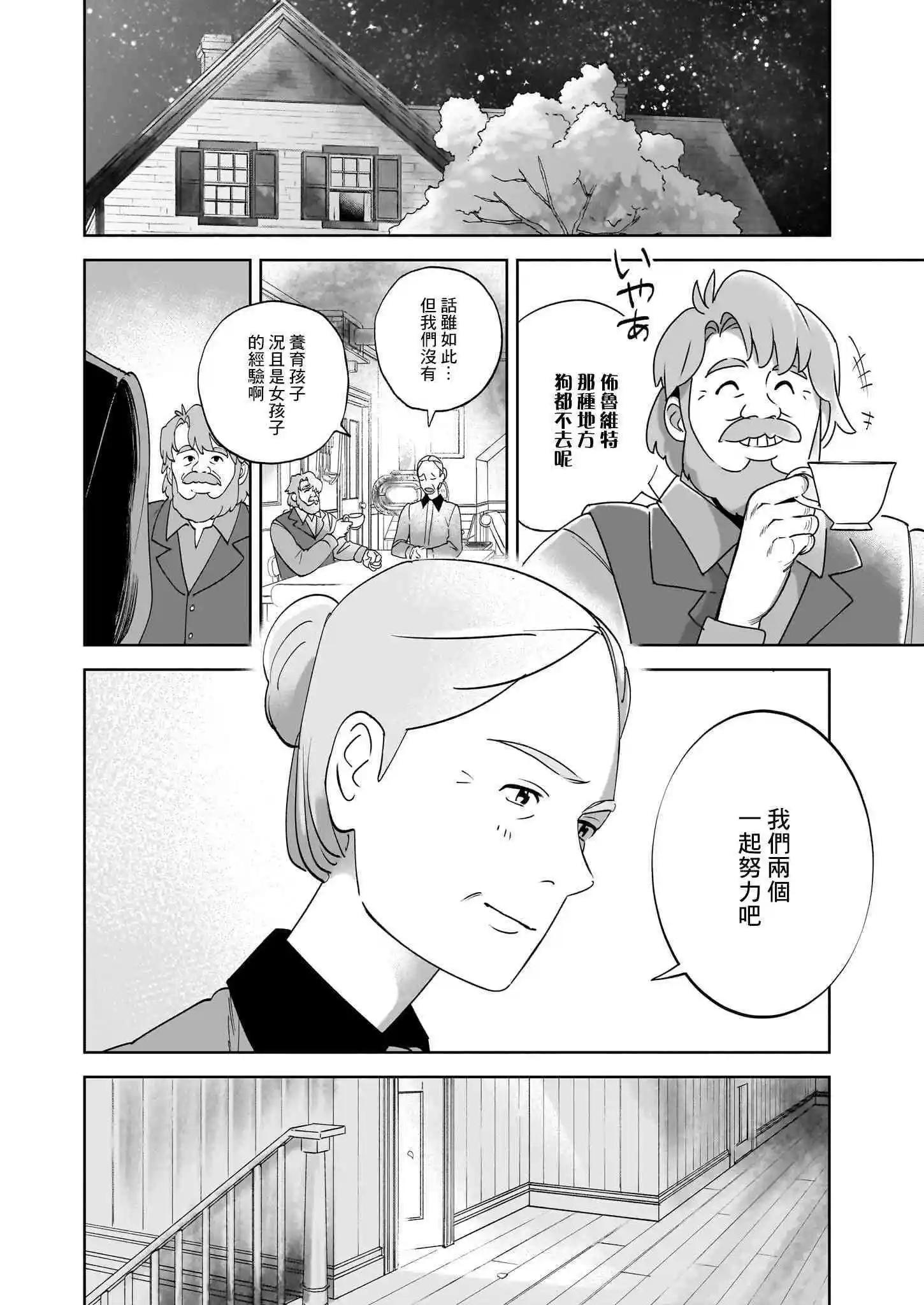 第01话58
