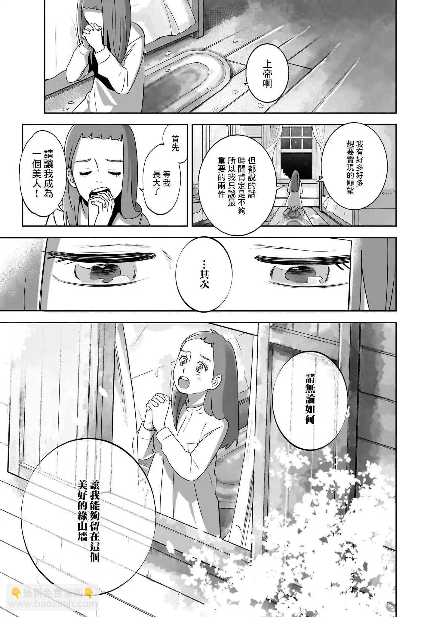 第01话59