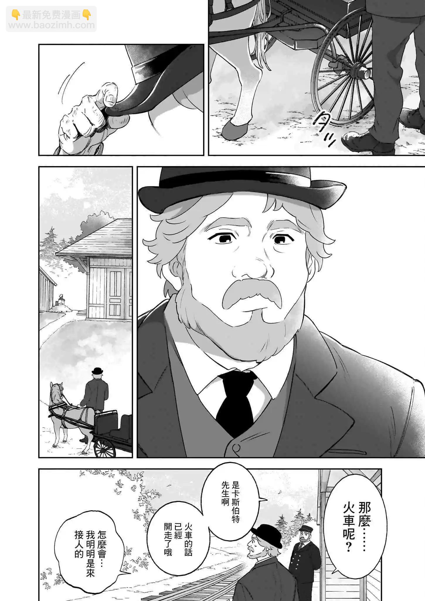 第01话6
