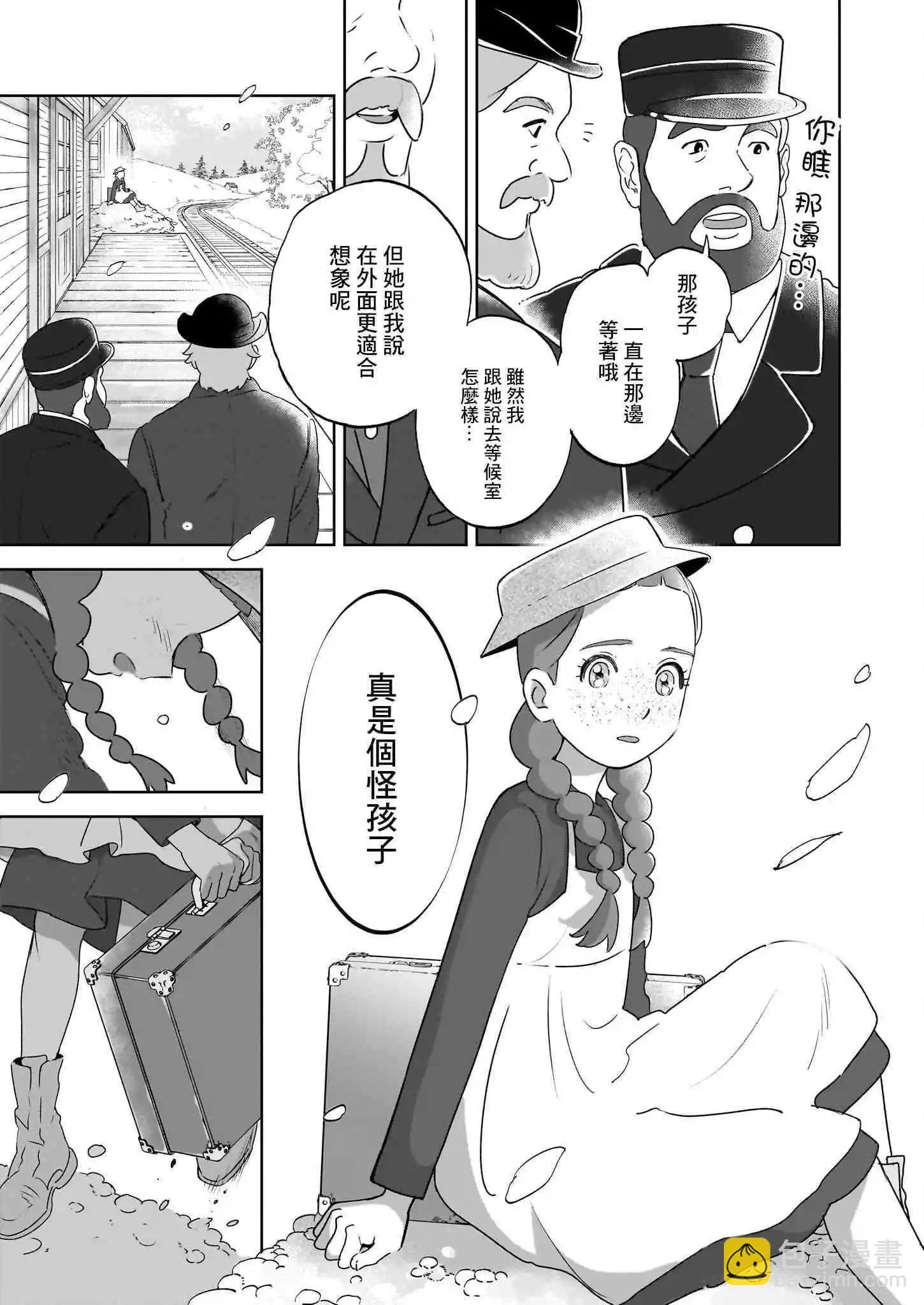 第01话7