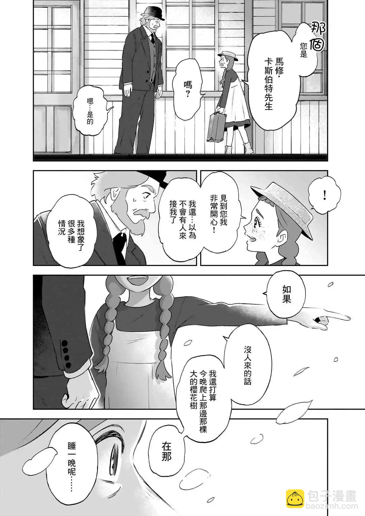 第01话8
