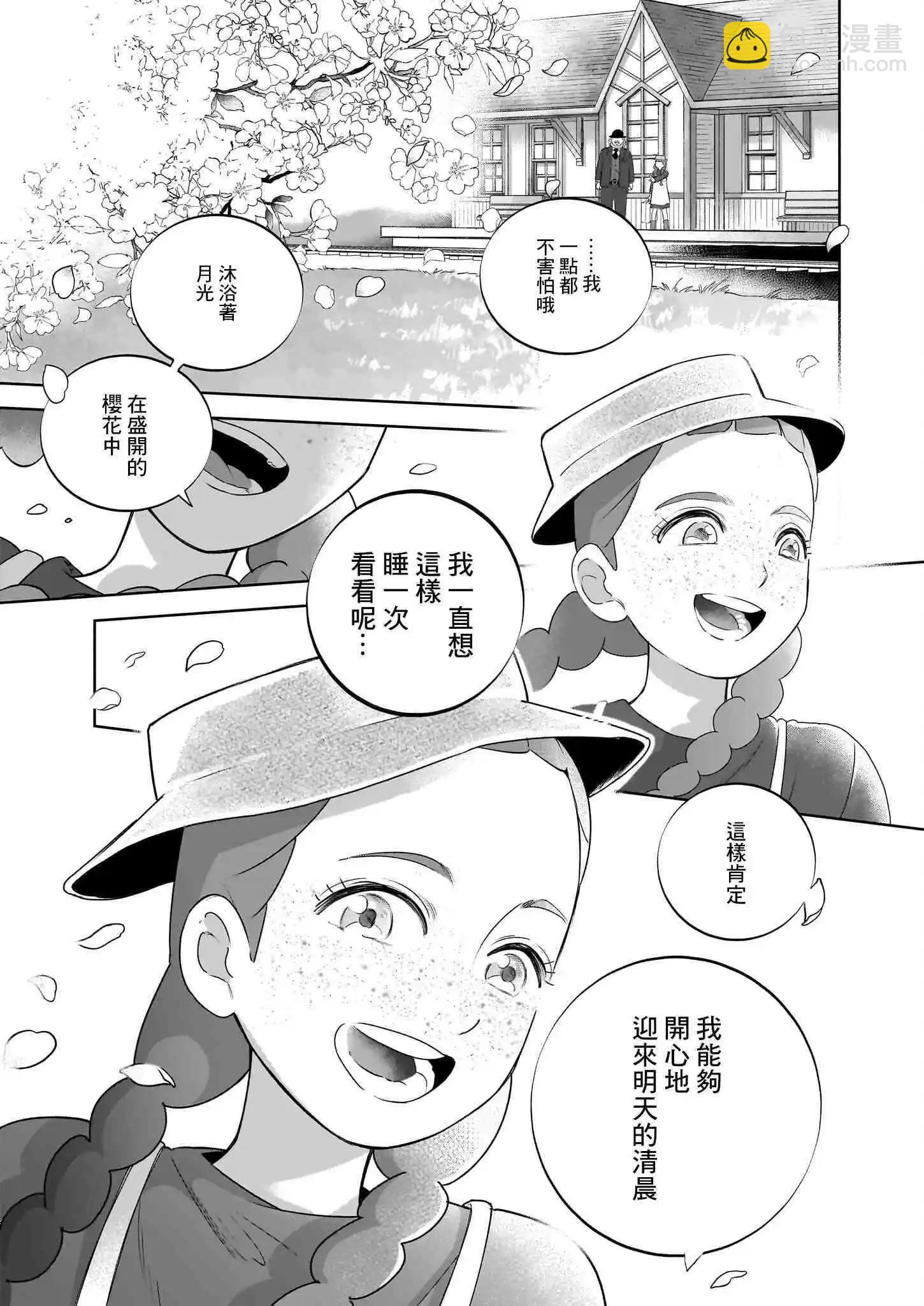 第01话9