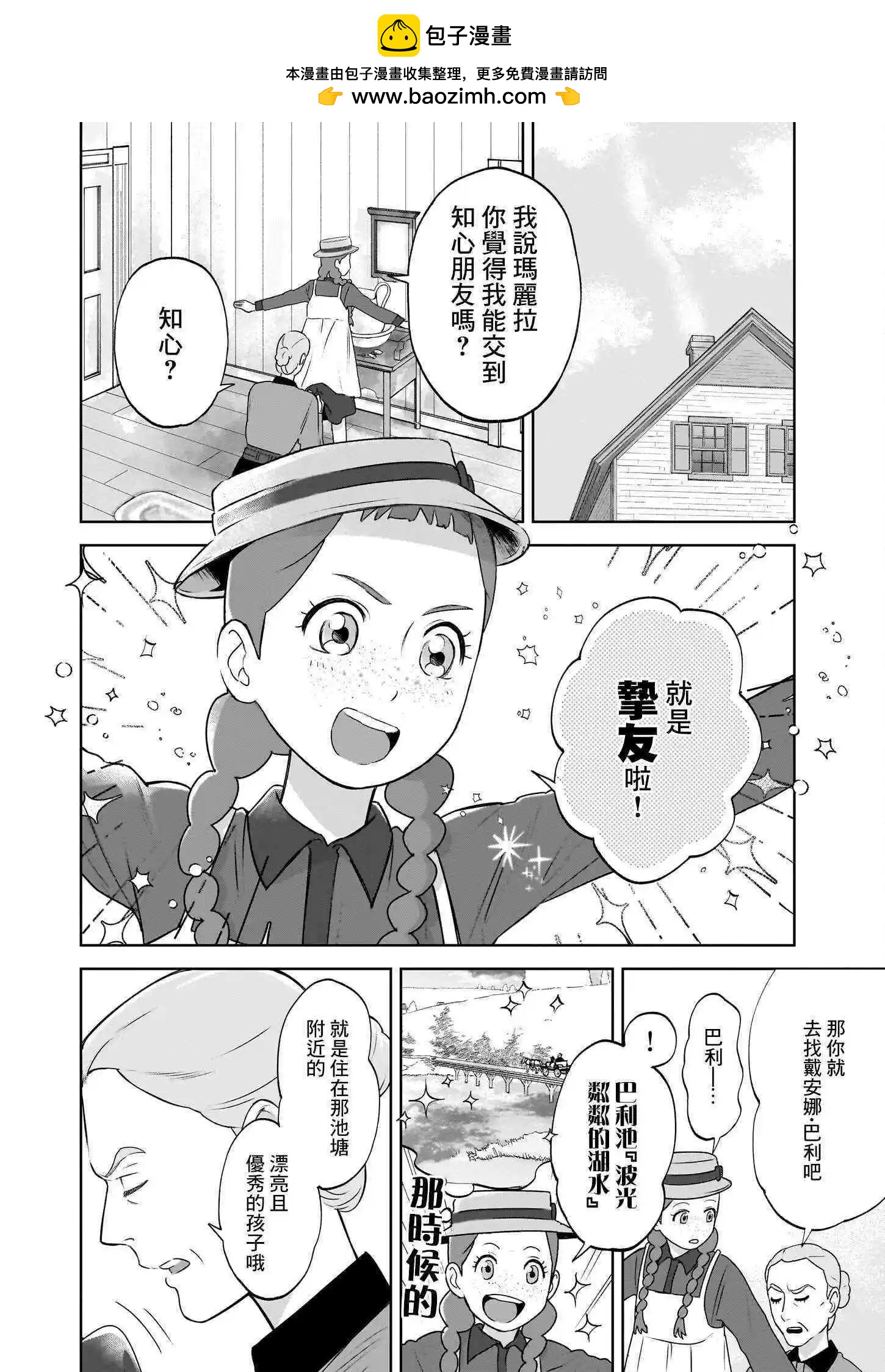 第03话1