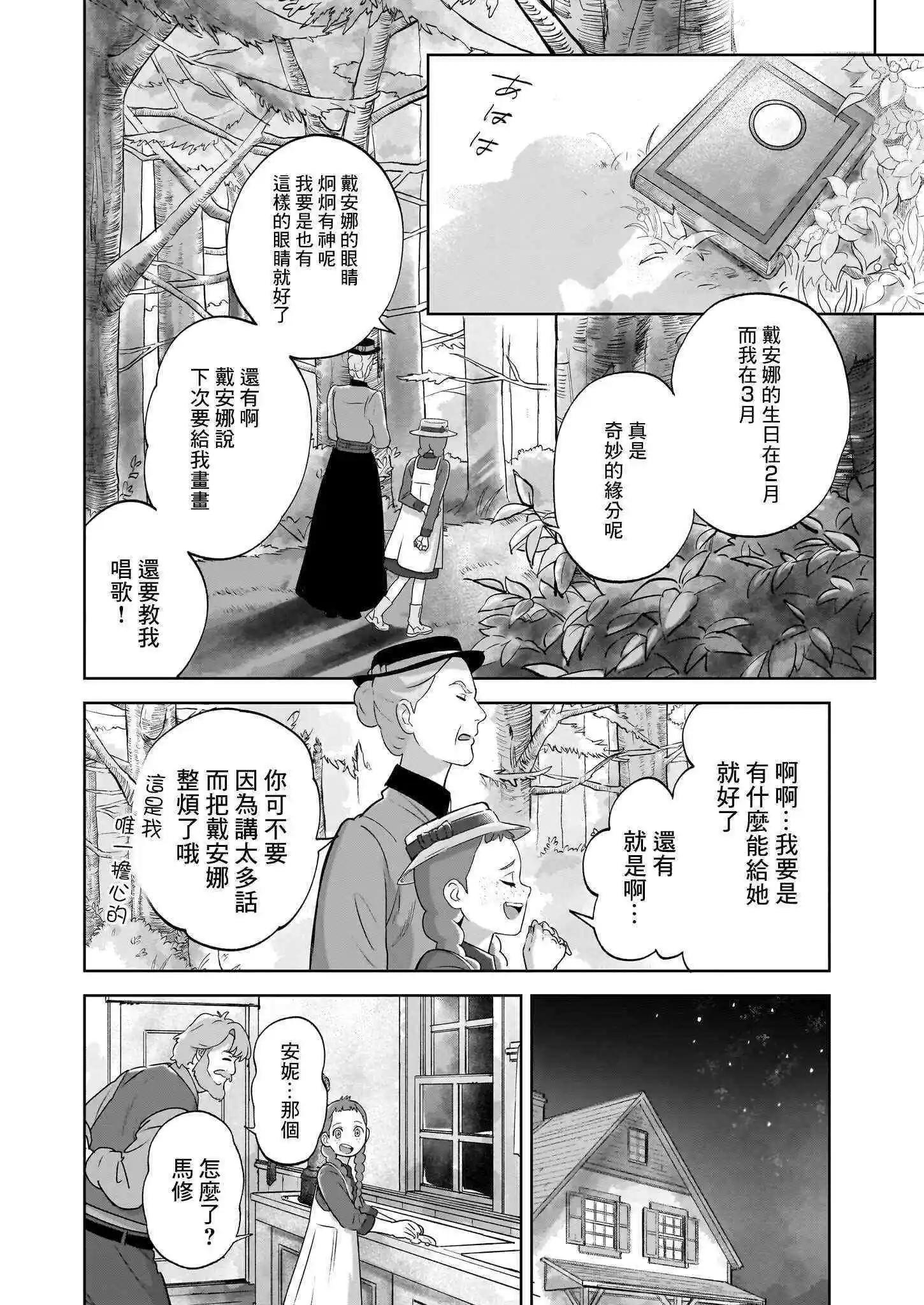 第03话13