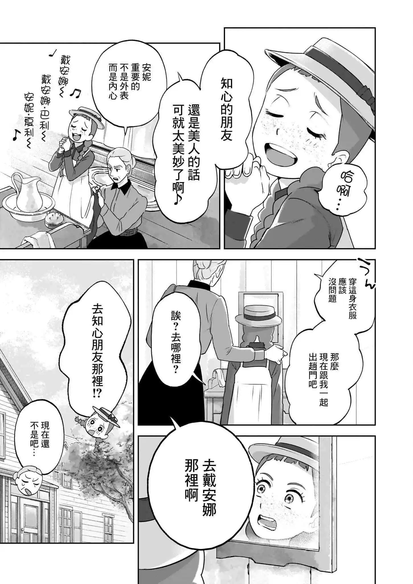 第03话2